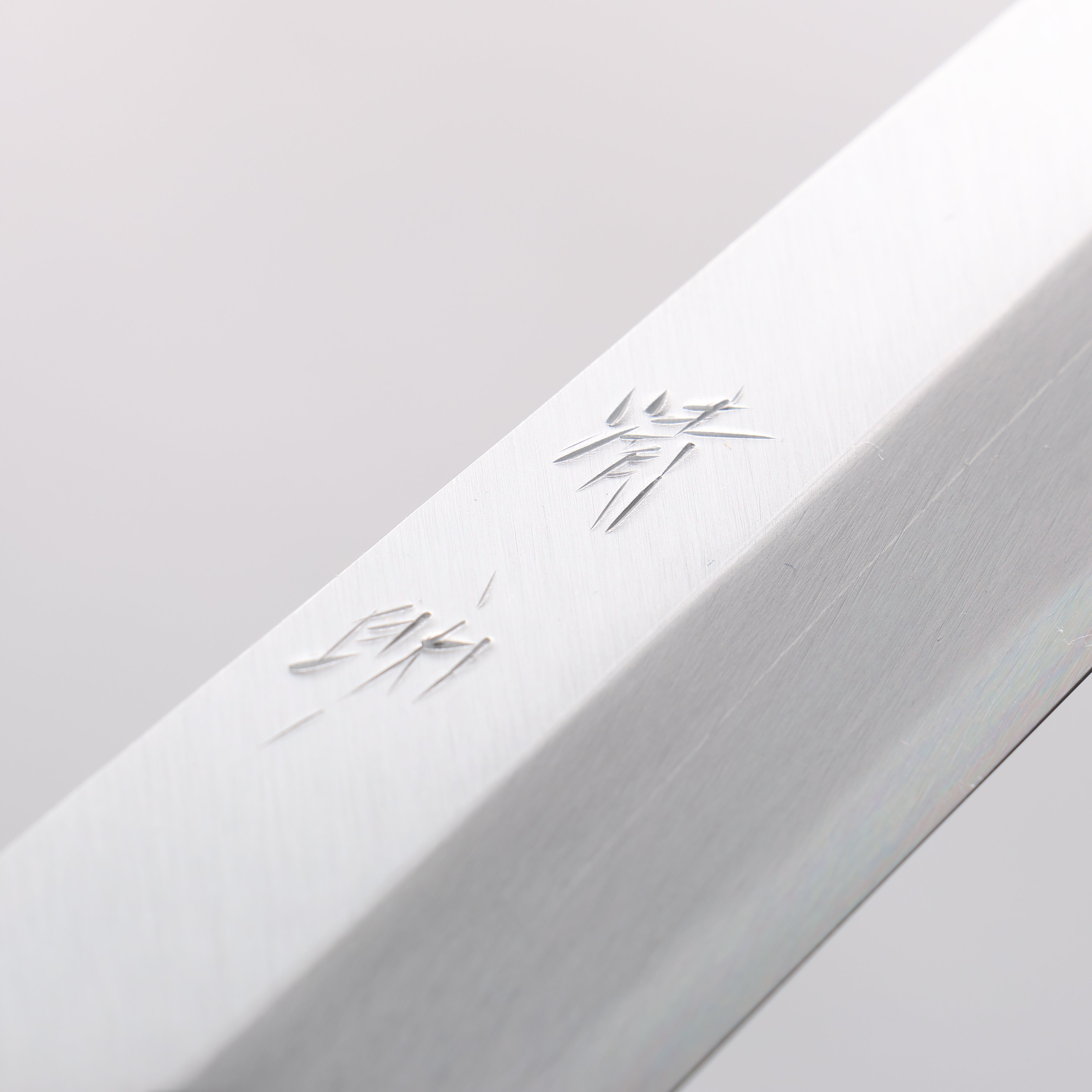 Seisuke White Steel No.2 Kasumitogi Yanagiba Magnolia Handle - Japanny - Best Japanese Knife