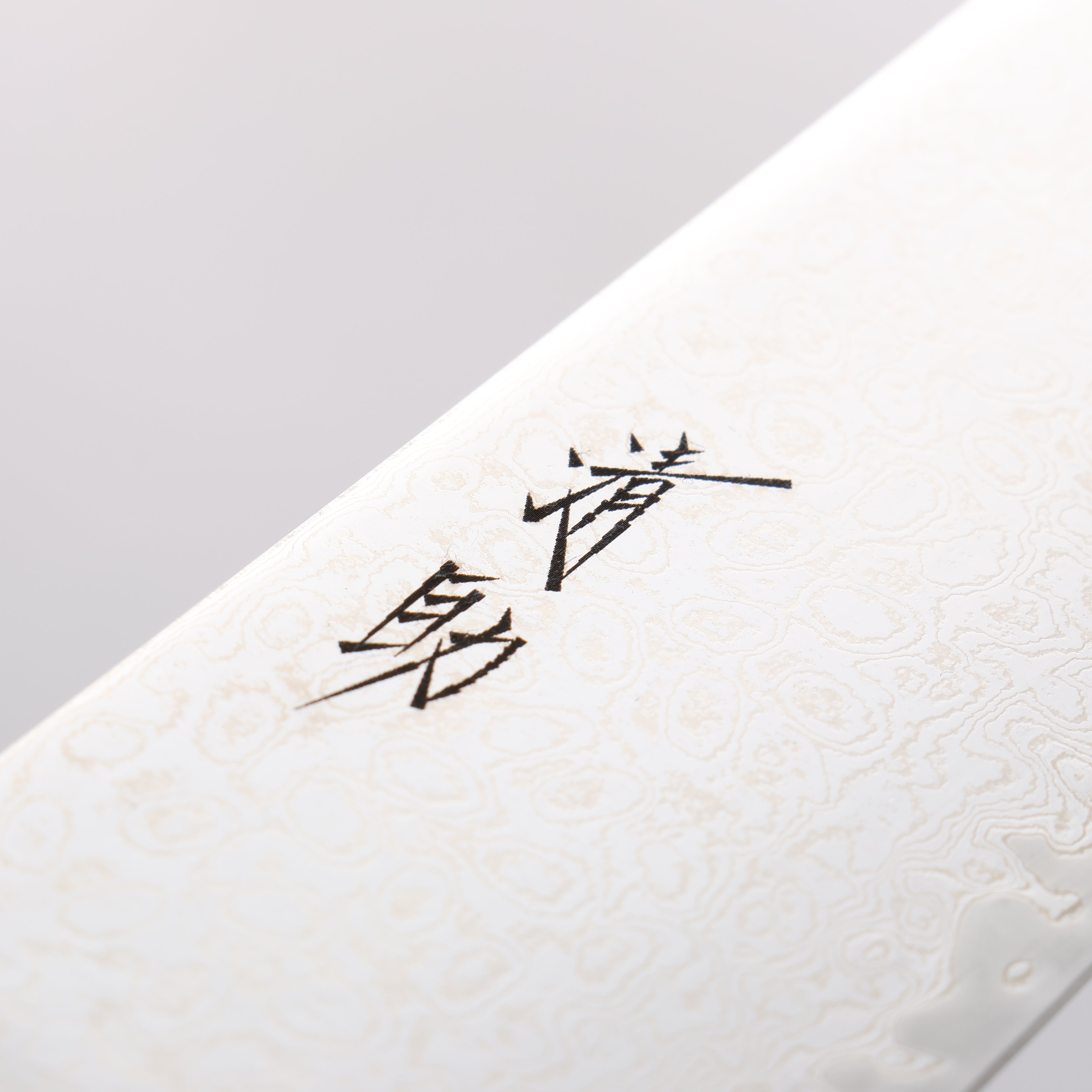 Seisuke Kagami2 AUS10 Mirrored Finish Damascus Gyuto 240mm Brown Pakka wood Handle - Japanny - Best Japanese Knife