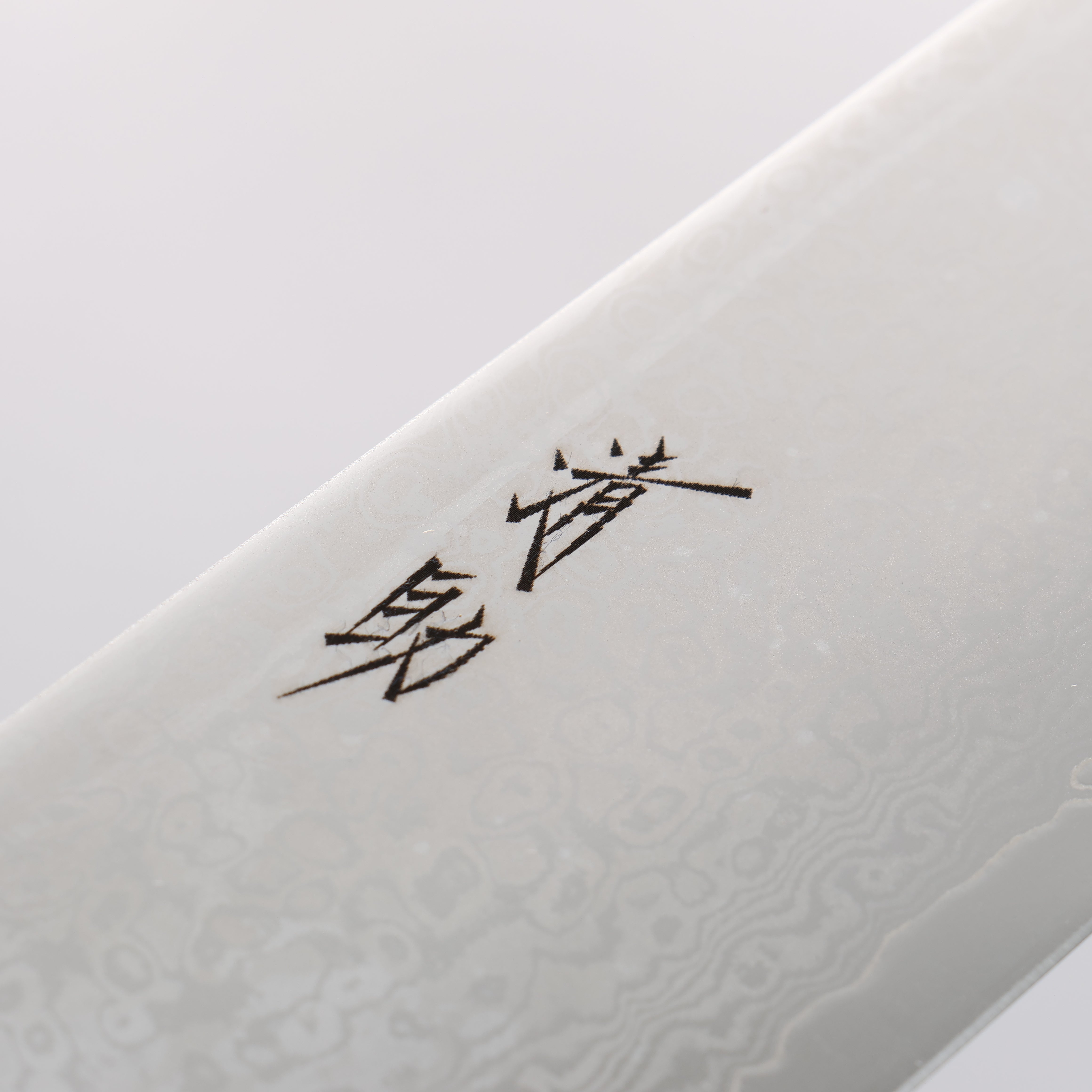 Seisuke VG10 33 Layer Mirrored Finish Damascus Kiritsuke Gyuto 210mm Brown Pakka wood Handle - Japanny - Best Japanese Knife