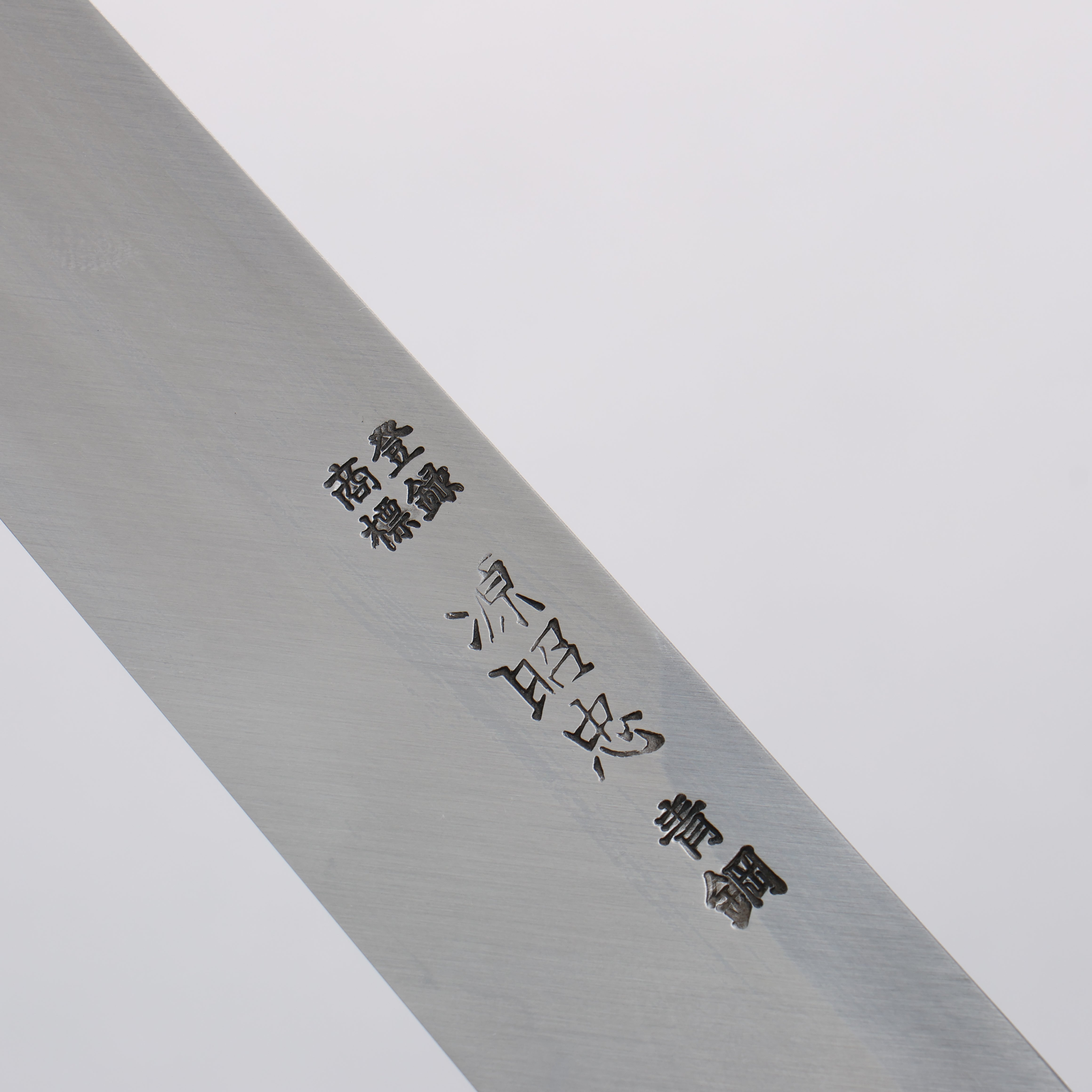 Minamoto Akitada Blue Steel No.2 Yanagiba 240mm Magnolia (Ferrule: Water Buffalo Horn) Handle - Japanny - Best Japanese Knife