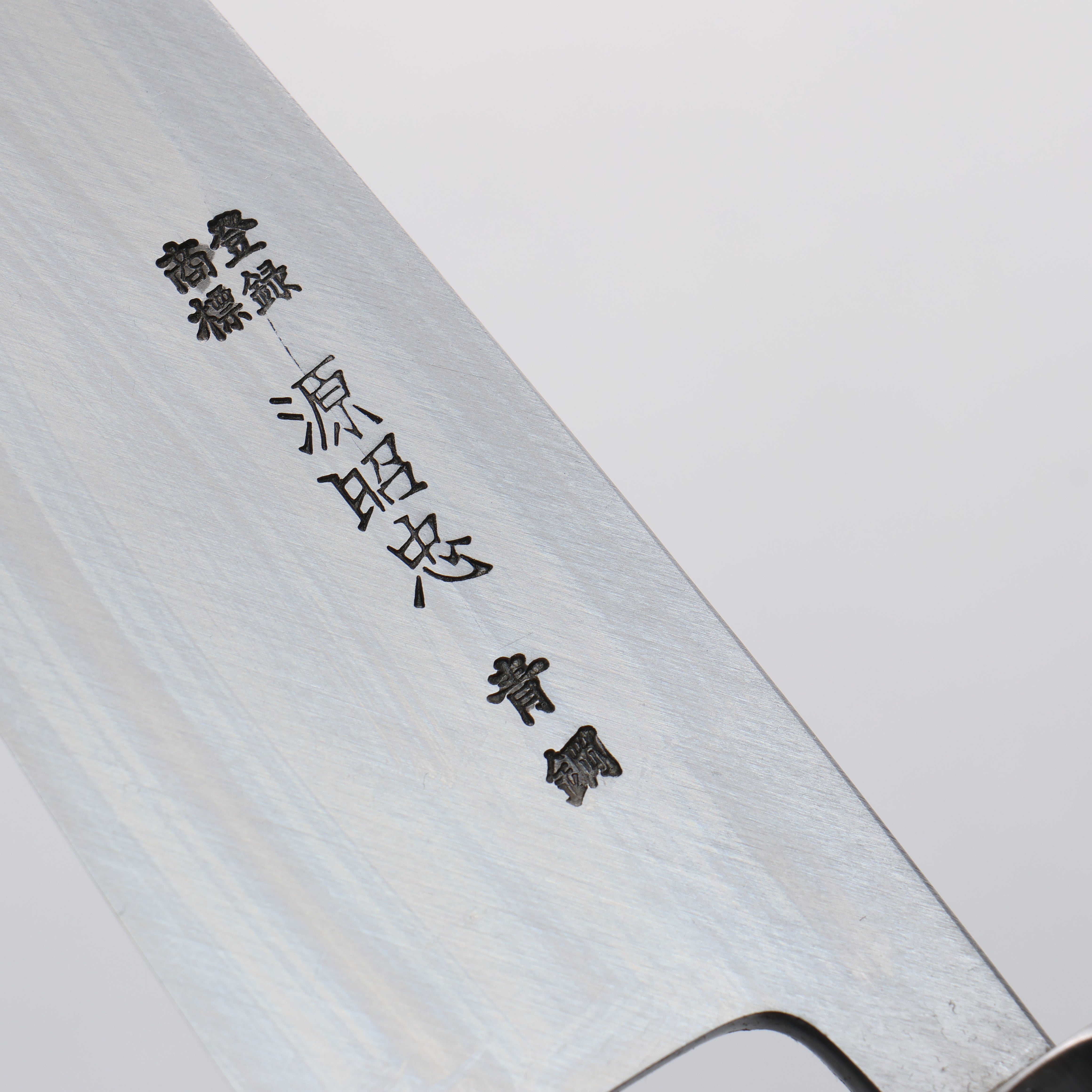 Minamoto Akitada Blue Steel No.2 Aideba 165mm Magnolia (Ferrule: Water Buffalo Horn) Handle - Japanny - Best Japanese Knife