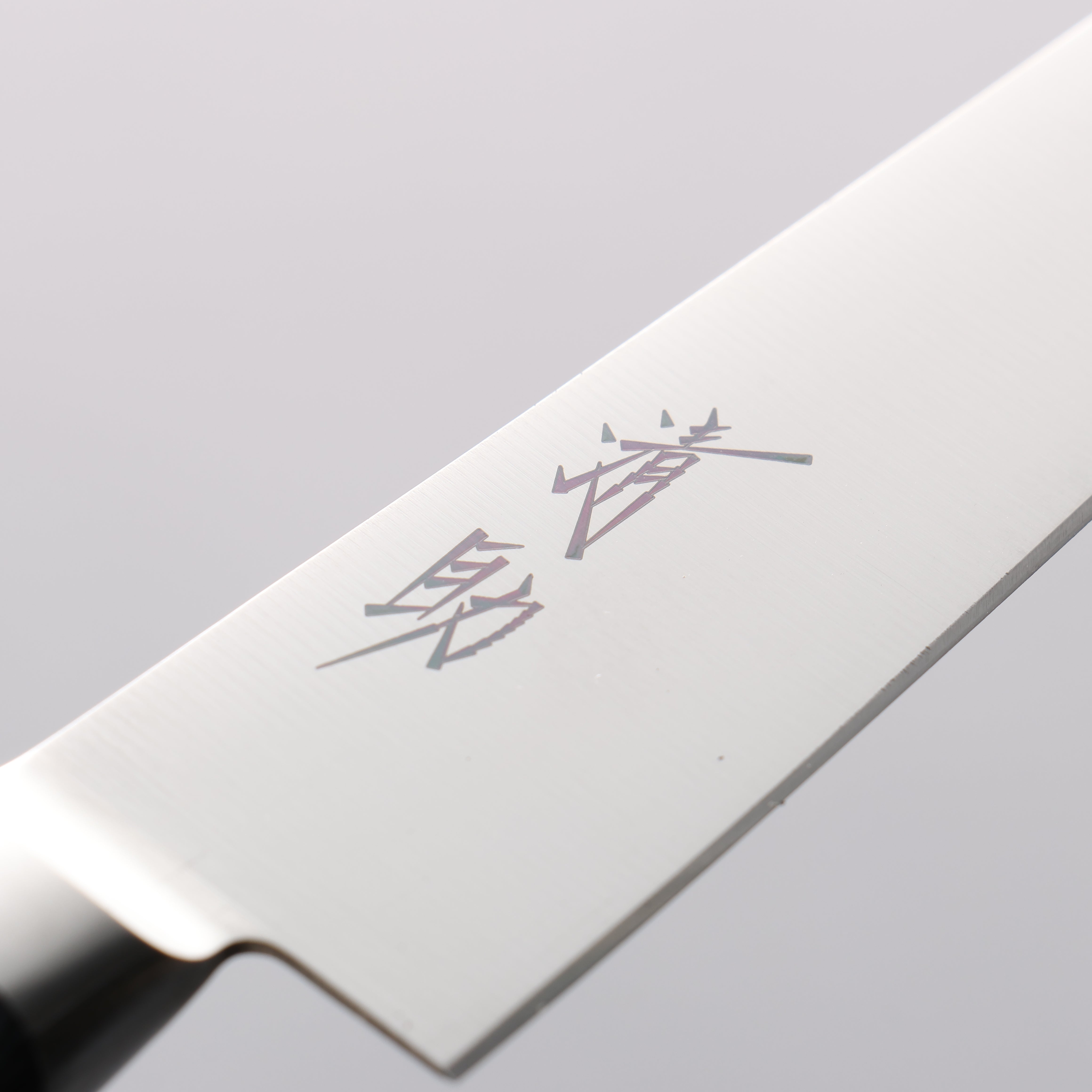 Seisuke Seiten Molybdenum Petty-Utility 120mm Navy blue Pakka wood Handle with Sheath - Japanny - Best Japanese Knife