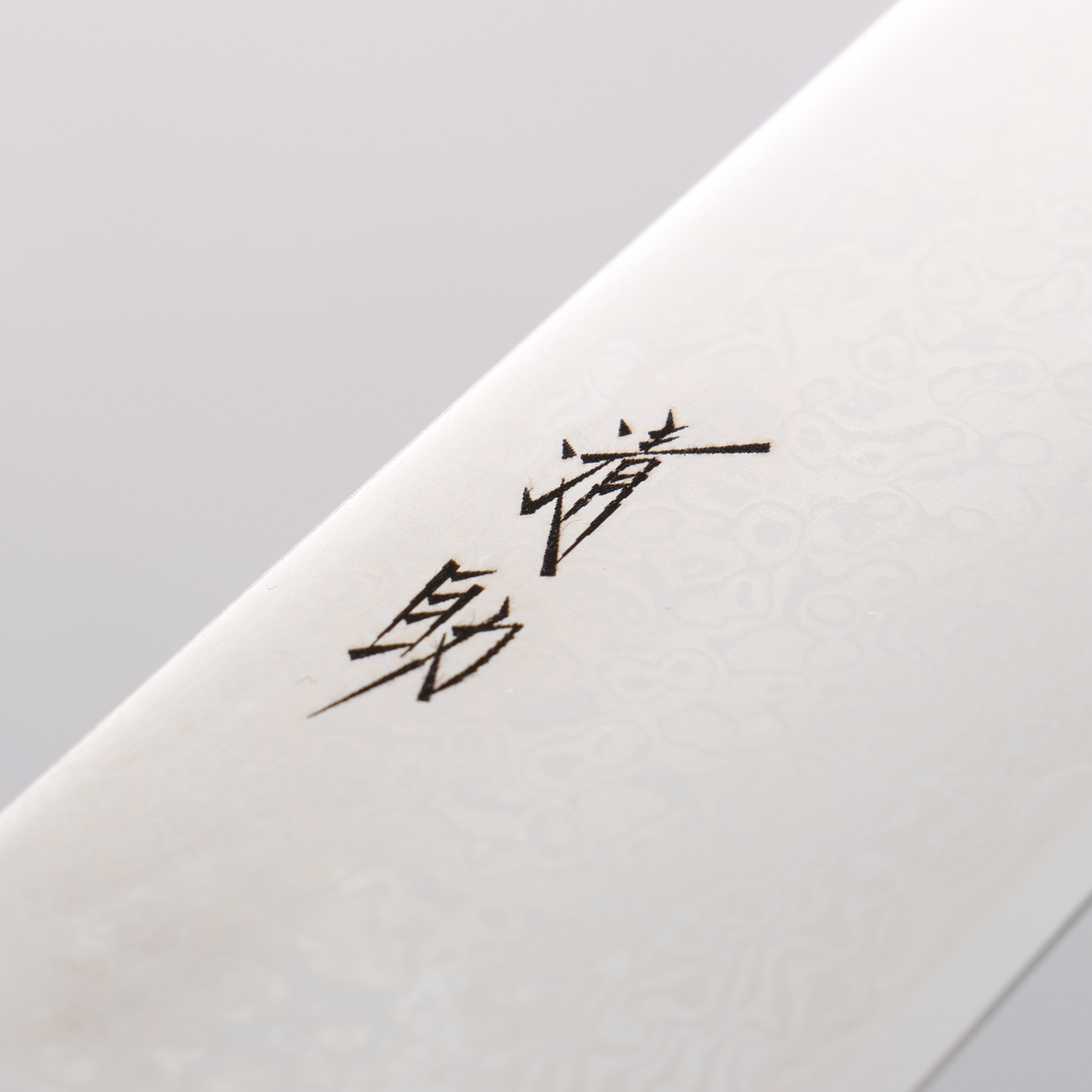 Seisuke VG10 33 Layer Mirrored Finish Damascus Kiritsuke Gyuto 210mm Black Pakka wood Handle - Japanny - Best Japanese Knife