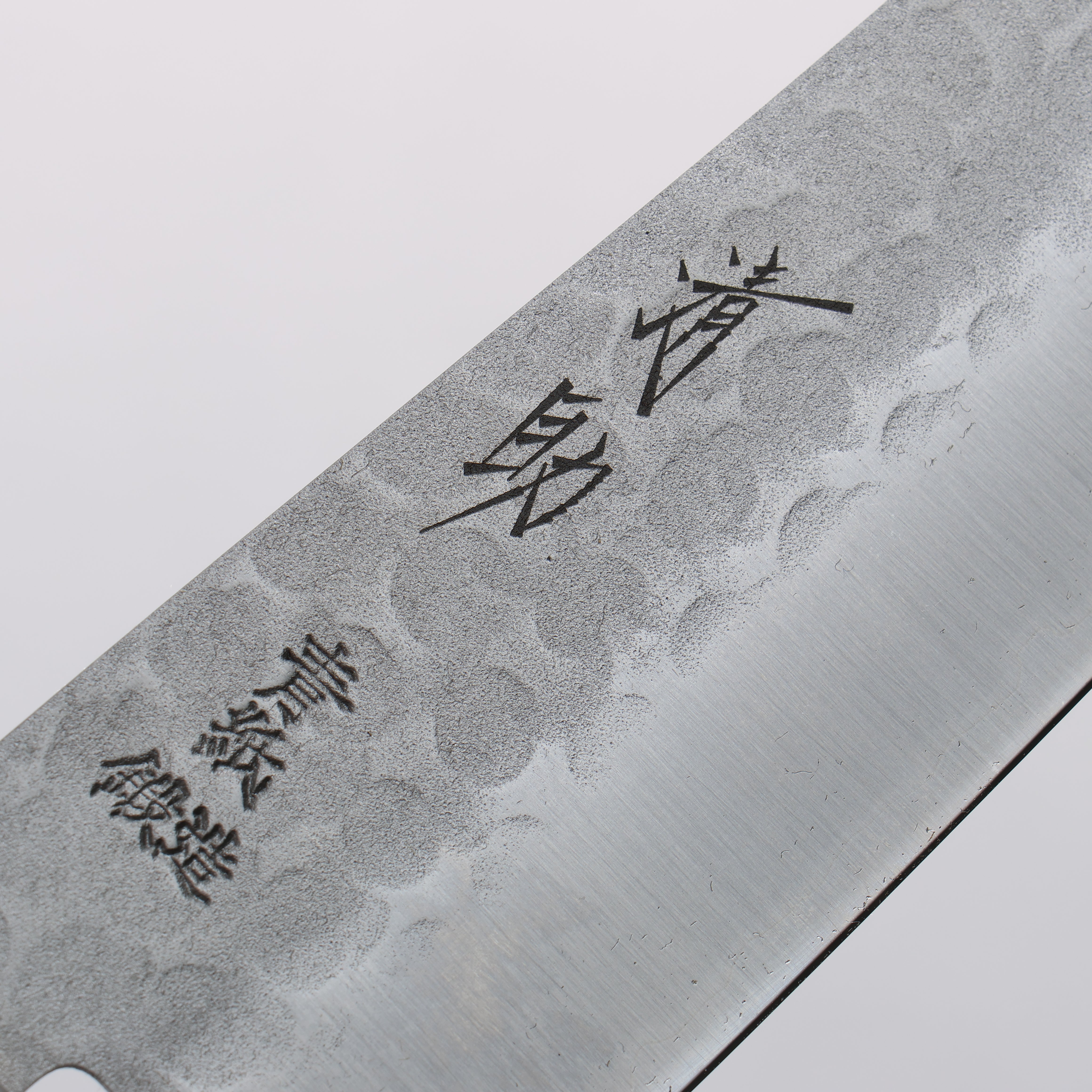 Seisuke Blue Steel No.2 Nashiji Hammered Gyuto 200mm Black Pakka wood Handle - Japanny - Best Japanese Knife