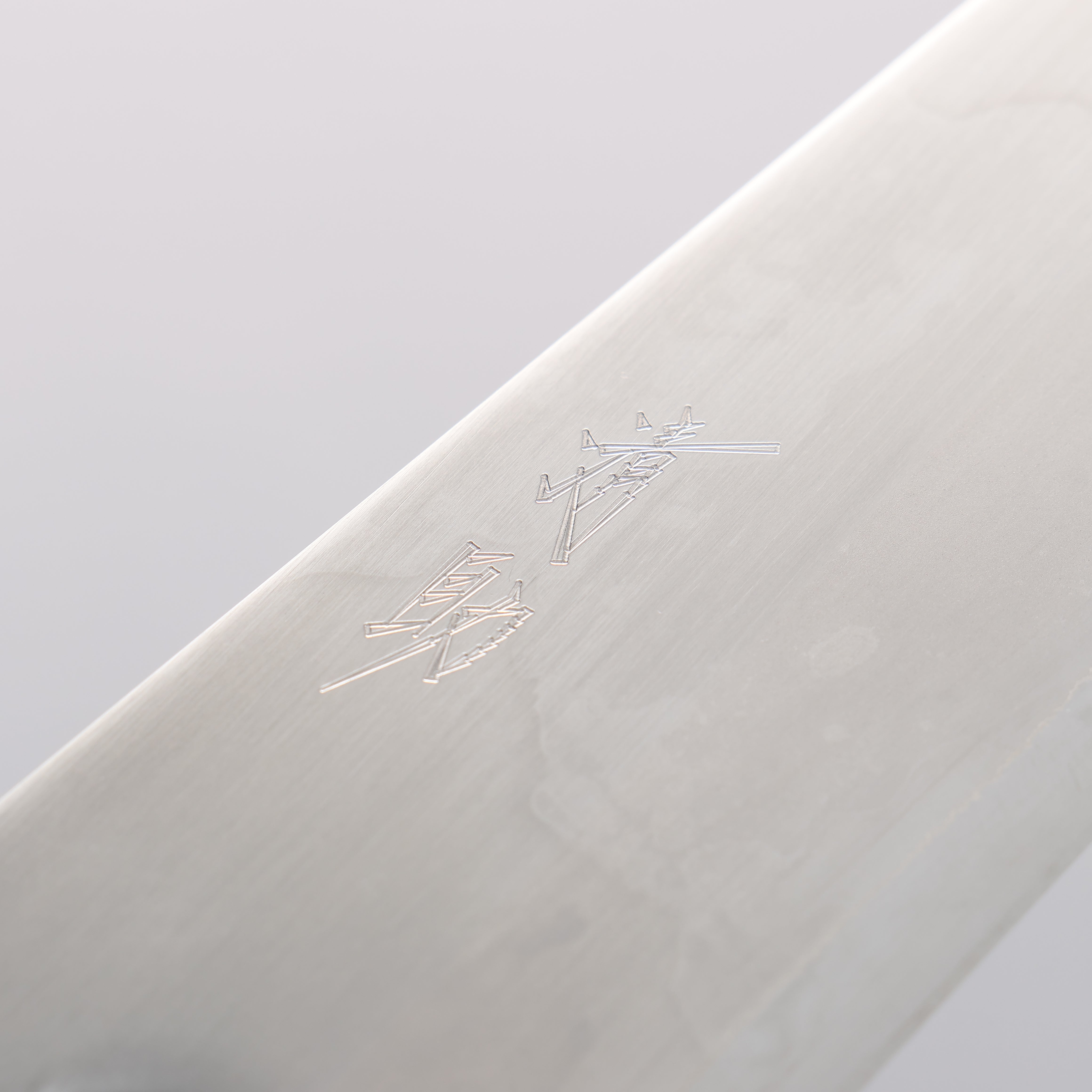 Seisuke White Steel No.1 Migaki Polish Finish Gyuto 180mm Oak with Purple Lacquer Handle - Japanny - Best Japanese Knife