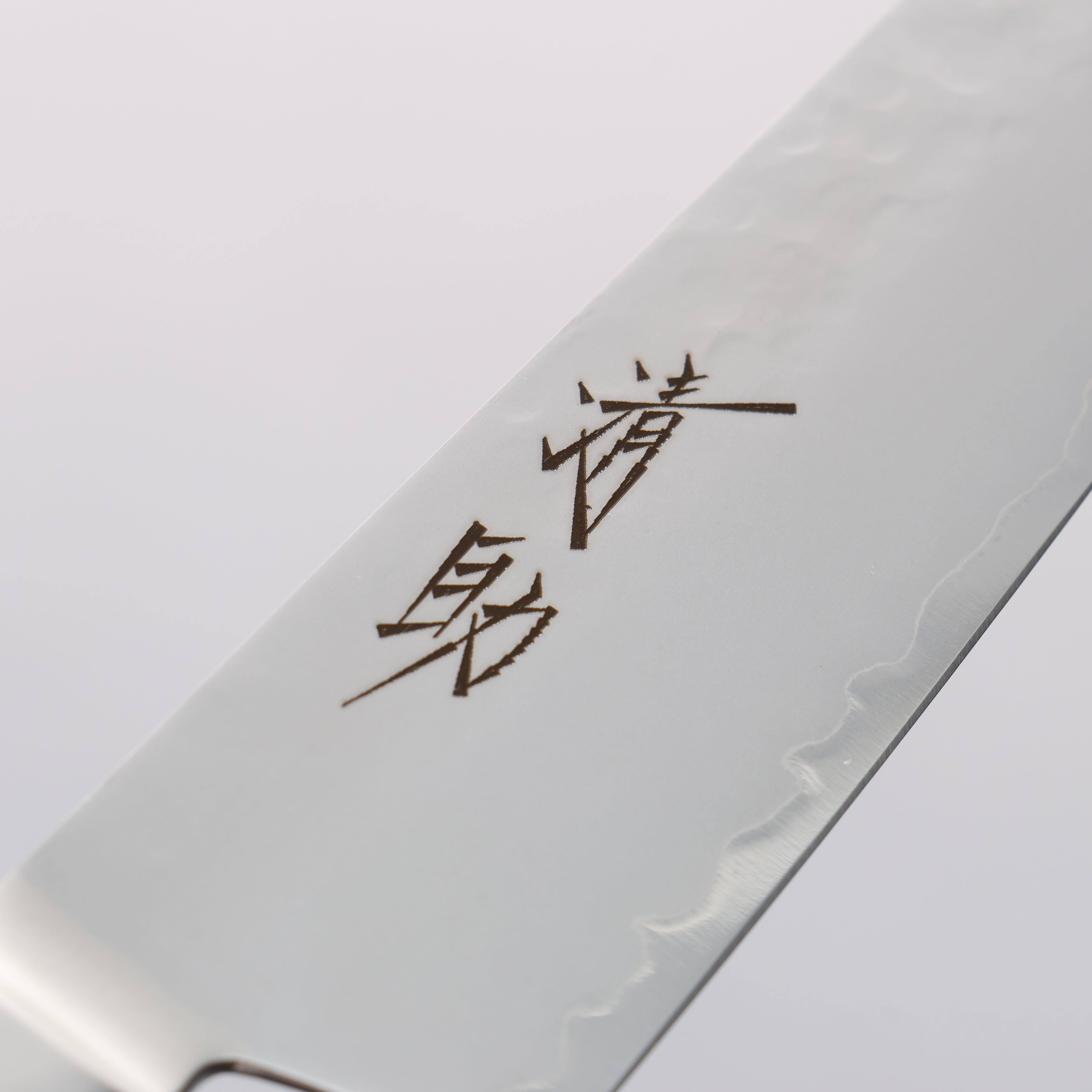 Seisuke VG5 Hammered Kasumitogi Petty-Utility 150mm Black Pakka wood Handle - Japanny - Best Japanese Knife