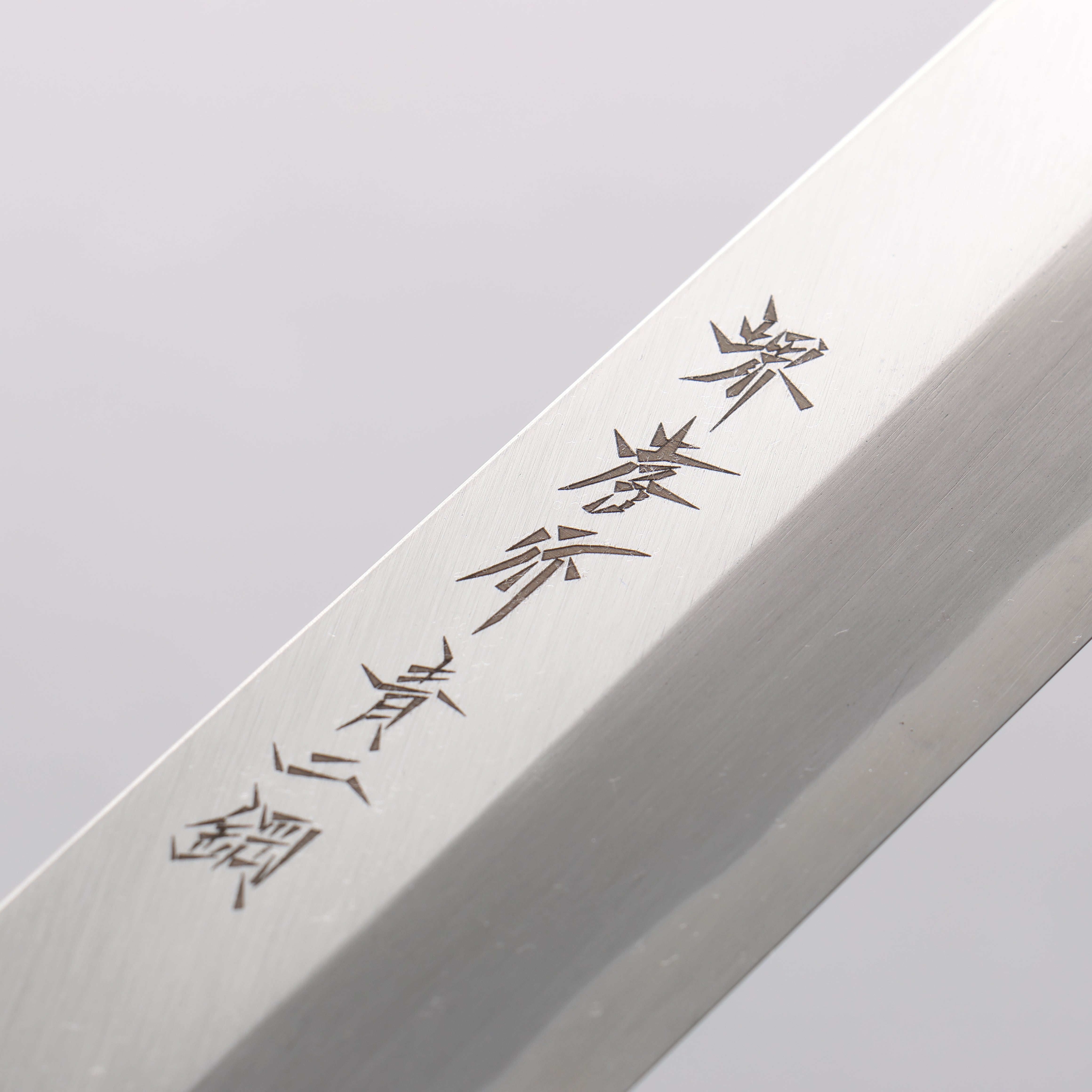 Sakai Takayuki Blue Steel No.2 Eel Knife 165mm - Japanny - Best Japanese Knife