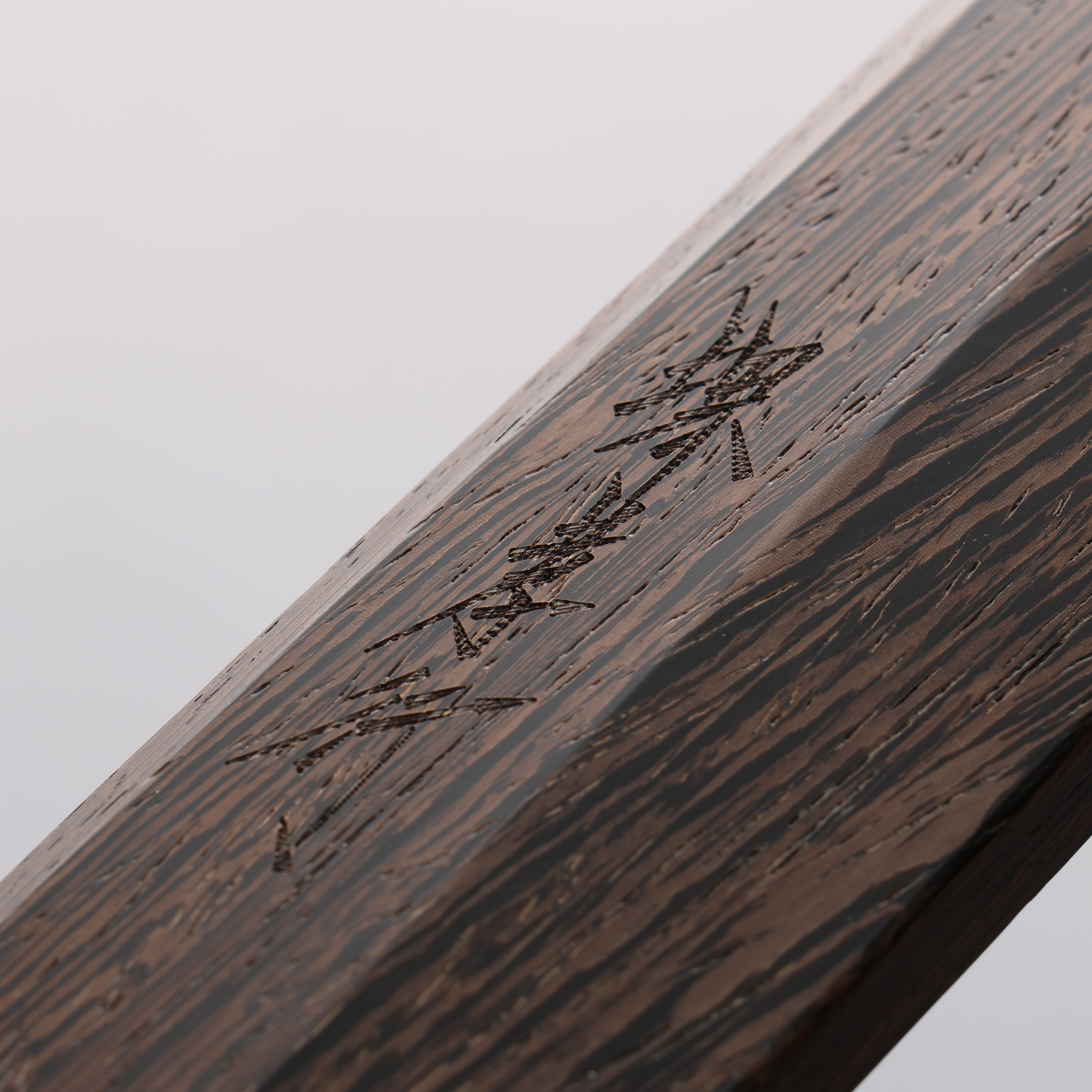 Sakai Takayuki Honyaki VG10 Dragon engraving Yanagiba 270mm Wenge Handle with Sheath - Japanny - Best Japanese Knife