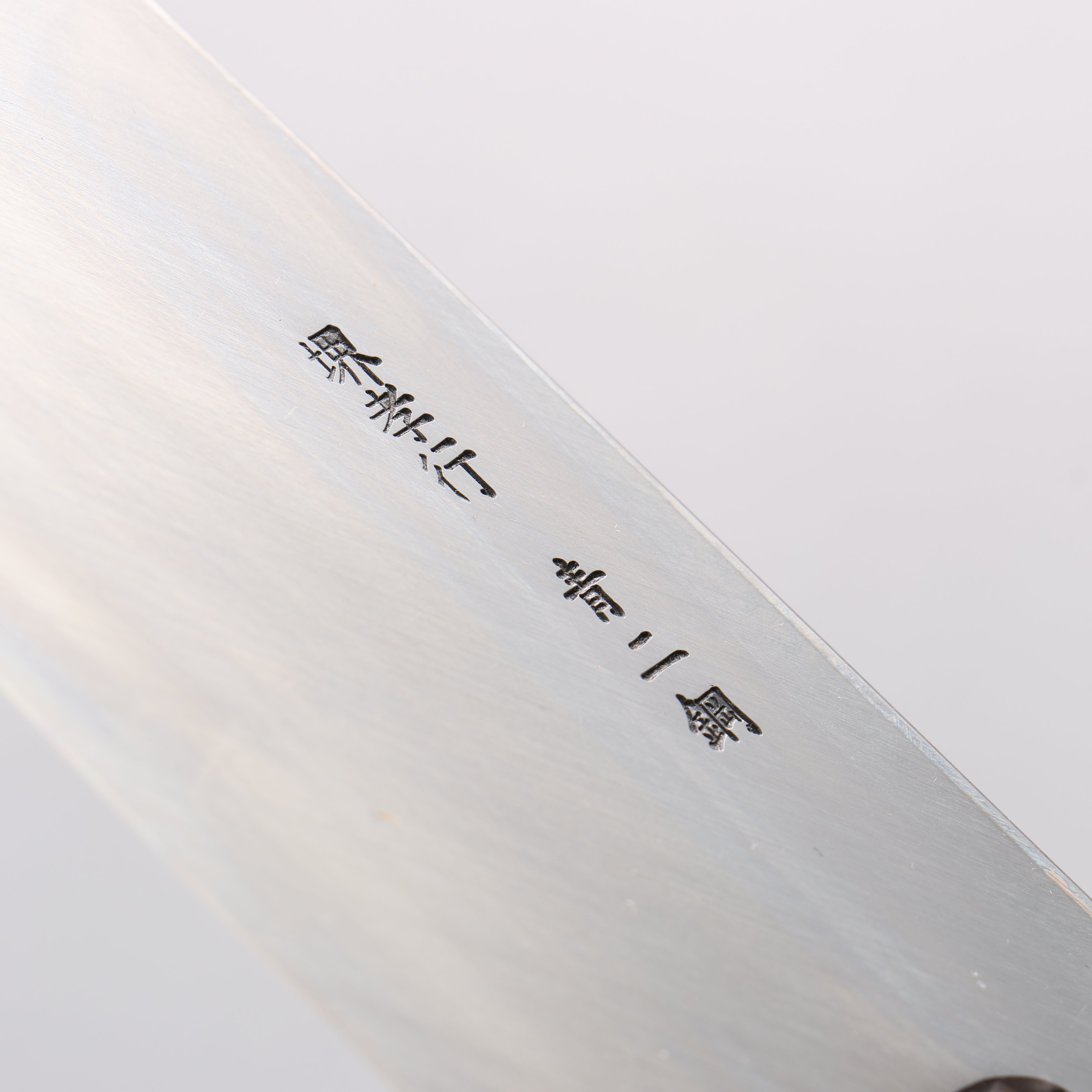 Sakai Takayuki Blue Steel No.2 Mirrored Finish Deba - Japanny - Best Japanese Knife