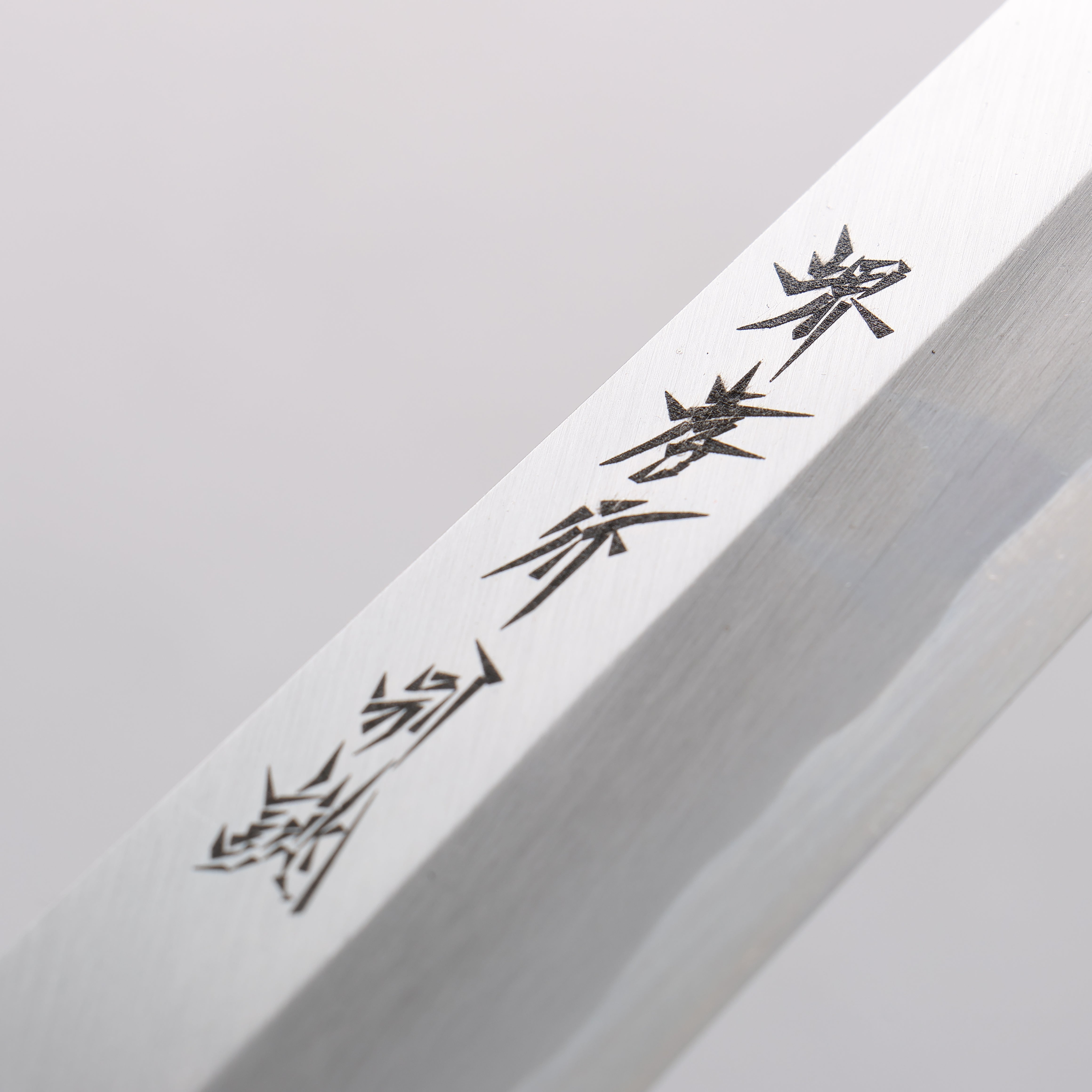 Sakai Takayuki Tokujyo White Steel No.2 Kiritsuke 240mm Magnolia Handle - Japanny - Best Japanese Knife