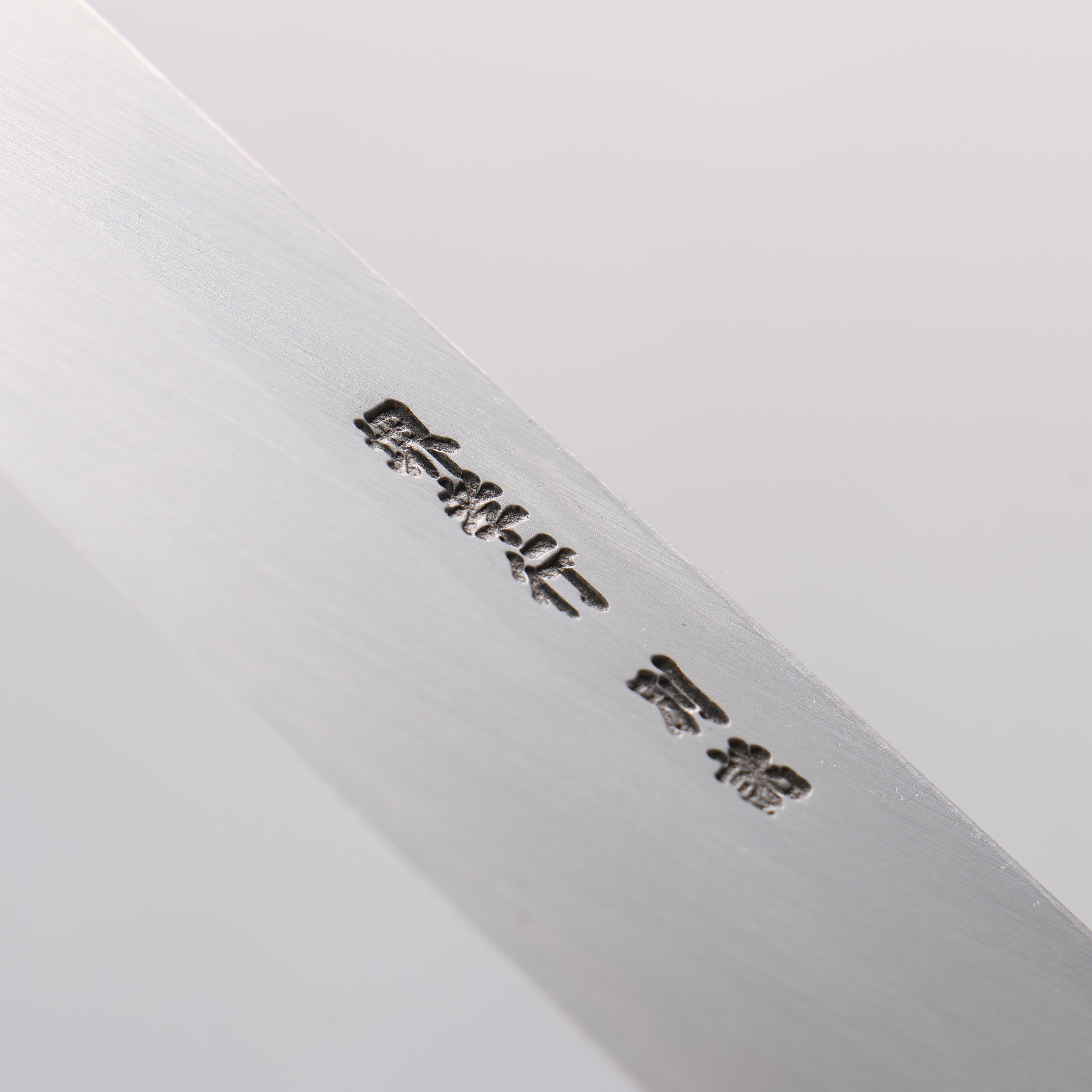 Sakai Takayuki Tokujyo White Steel No.2 Kiritsuke 240mm Magnolia Handle - Japanny - Best Japanese Knife