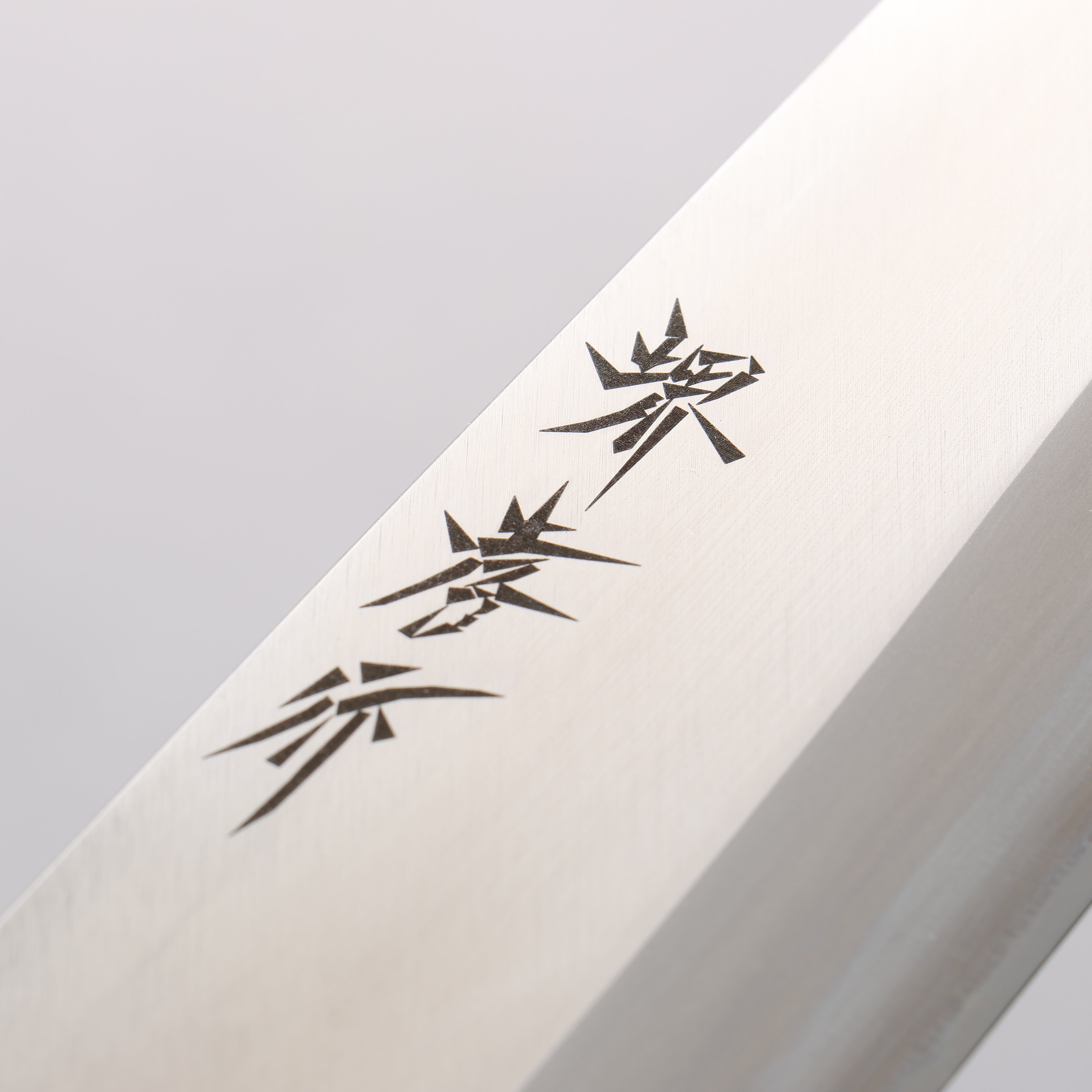 Sakai Takayuki INOX Molybdenum Mioroshi Deba Magnolia Handle - Japanny - Best Japanese Knife