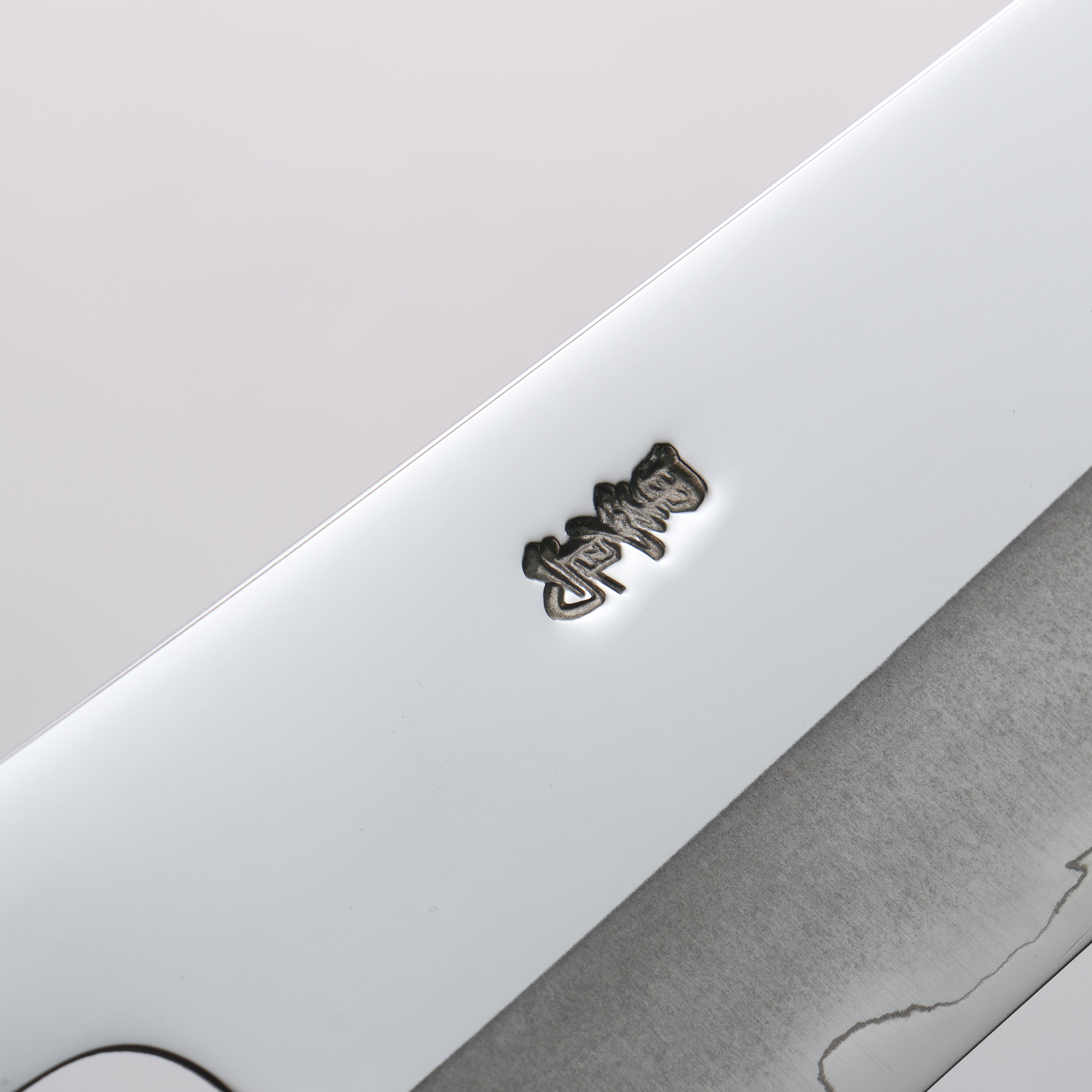 Kurotori Silver Steel No.3 Migaki Finished Gyuto 240mm Walnut Handle - Japanny - Best Japanese Knife