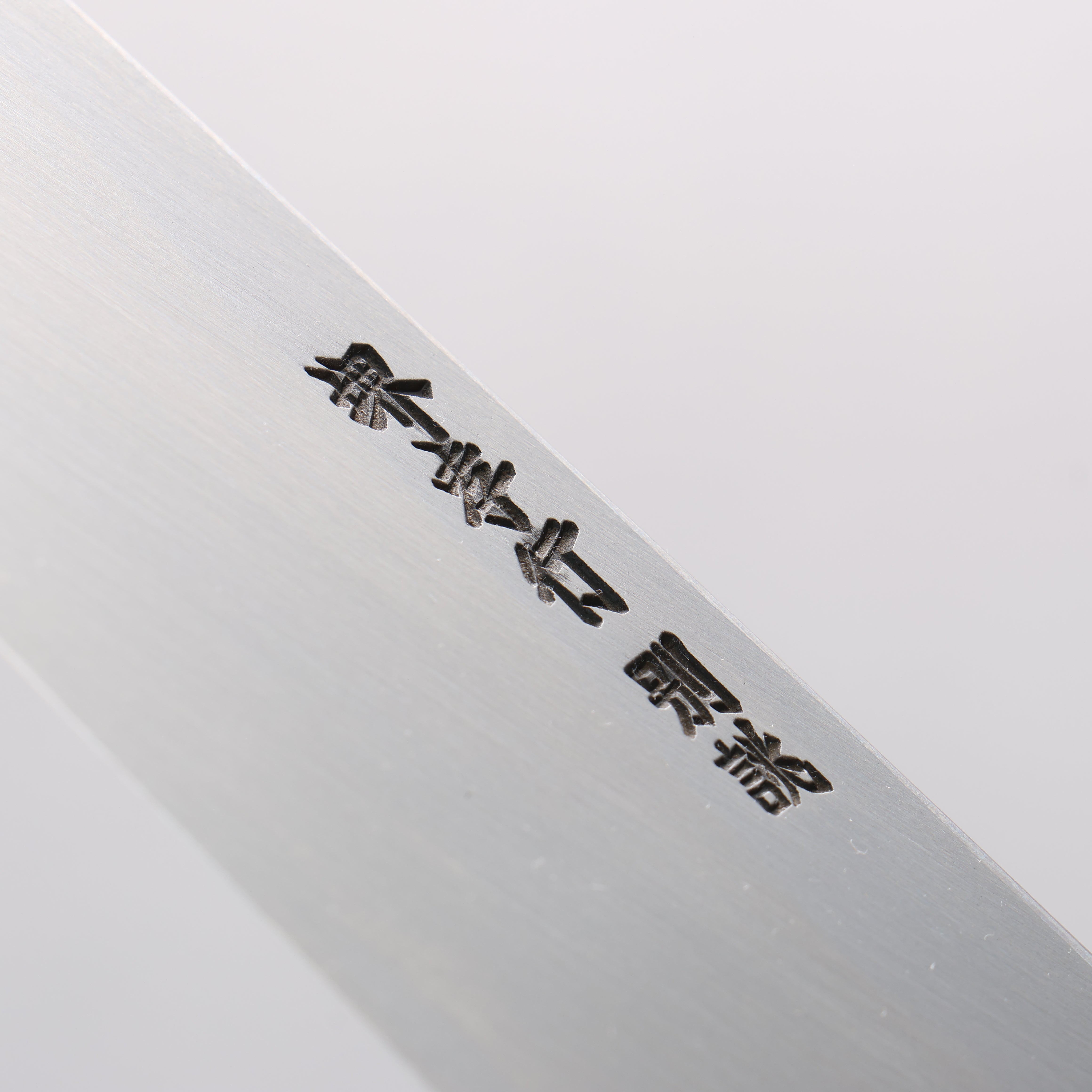 Sakai Takayuki Tokujyo White Steel No.2 Gyuto 240mm Magnolia Handle - Japanny - Best Japanese Knife