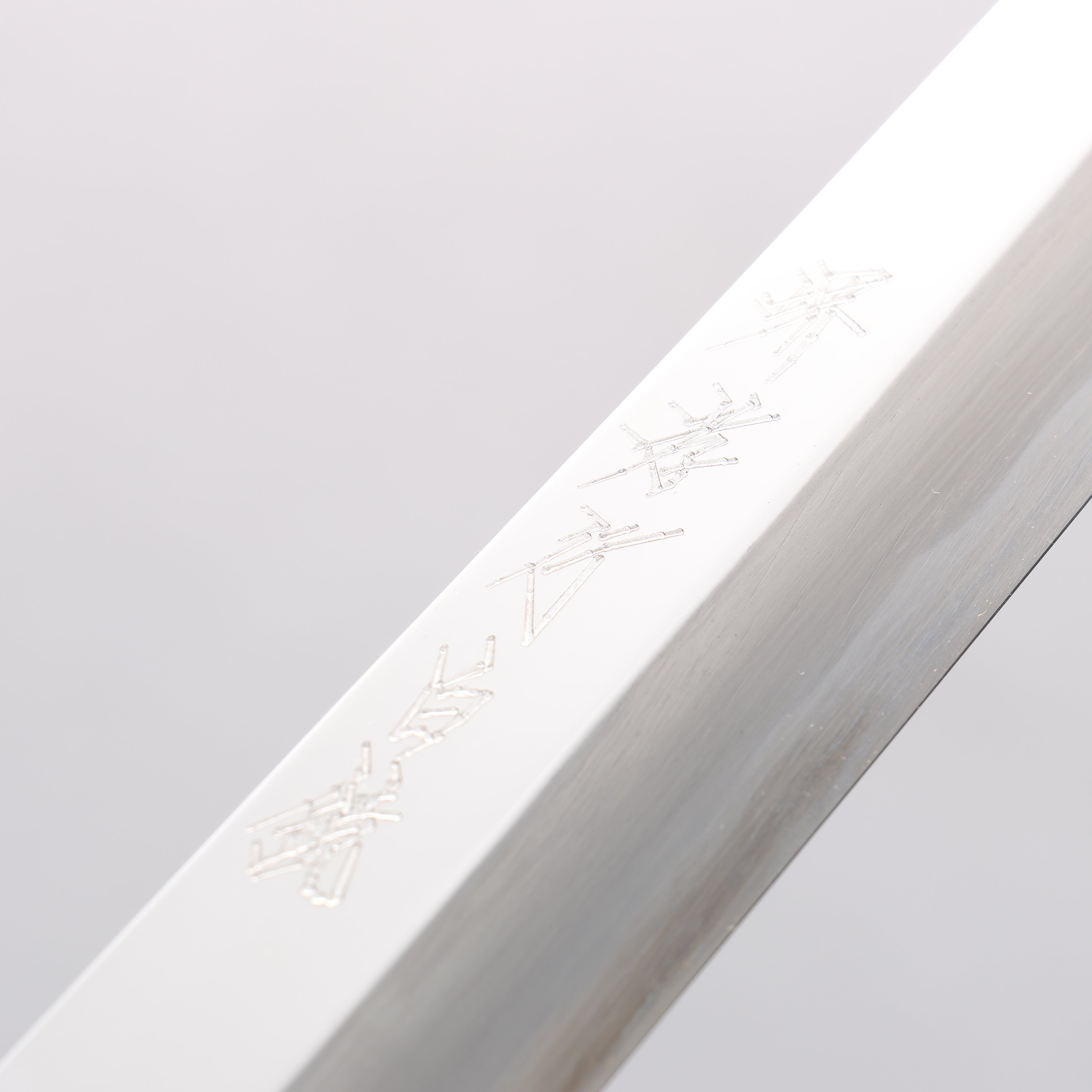 Sakai Takayuki White Steel No.2 Mirrored Finish Fuguhiki - Japanny - Best Japanese Knife