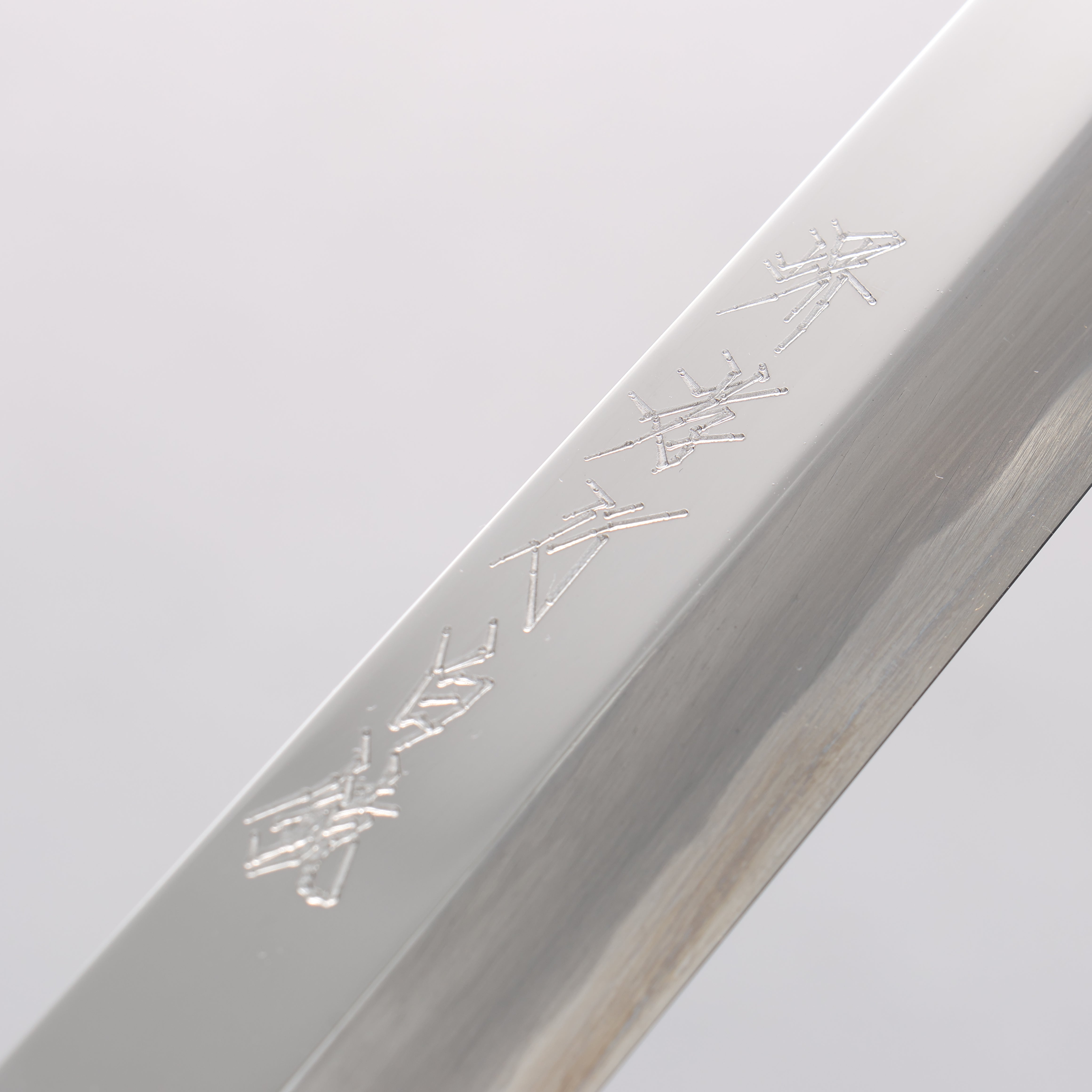 Sakai Takayuki White Steel No.2 Mirrored Finish Fuguhiki - Japanny - Best Japanese Knife