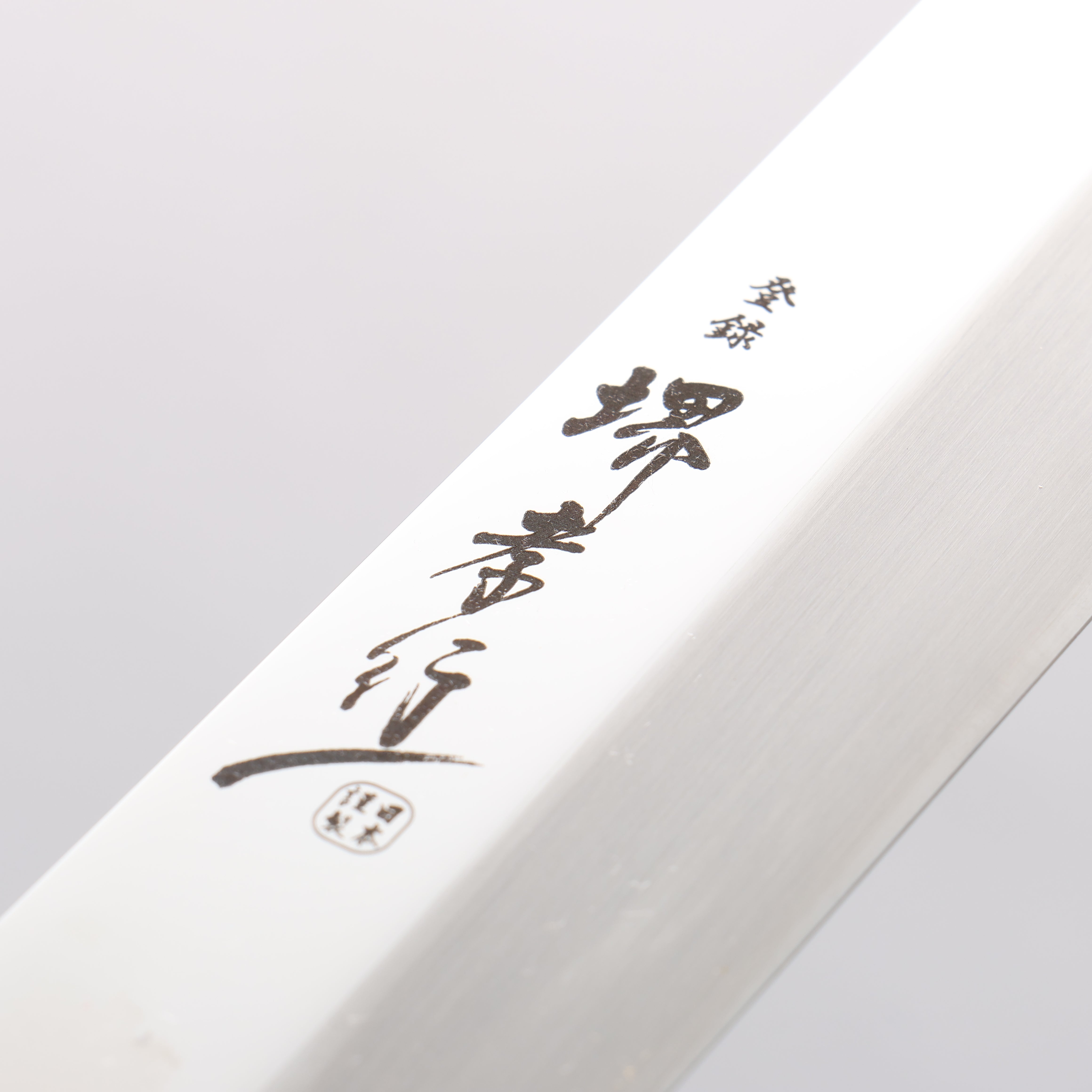 Sakai Takayuki Ginryu Honyaki Swedish Steel Mirrored Finish Kengata Yanagiba 300mm Ebony Wood Handle with Sheath - Japanny - Best Japanese Knife