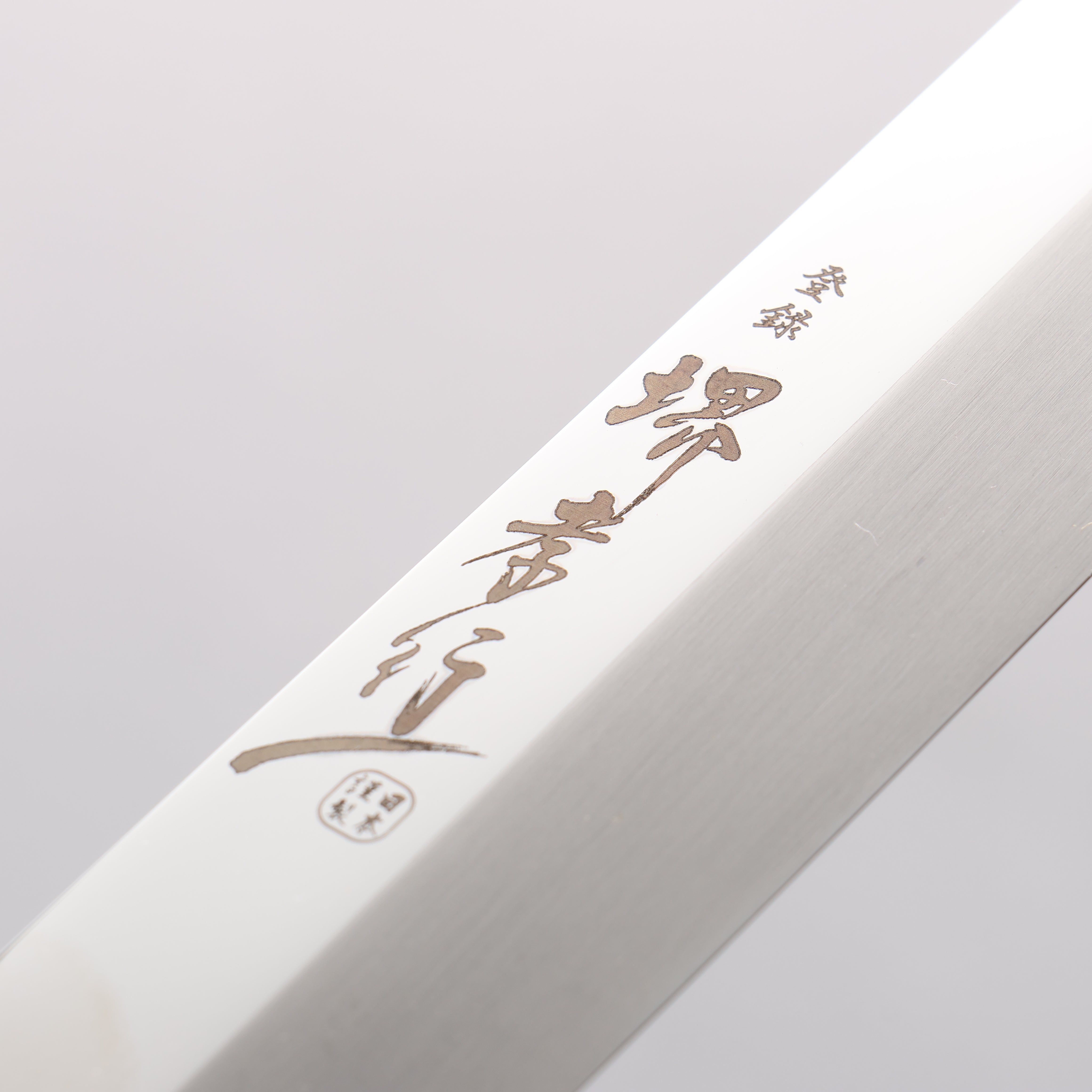 Sakai Takayuki Ginryu Honyaki Swedish Steel Mirrored Finish Yanagiba 270mm Ebony Wood Handle with Sheath - Japanny - Best Japanese Knife