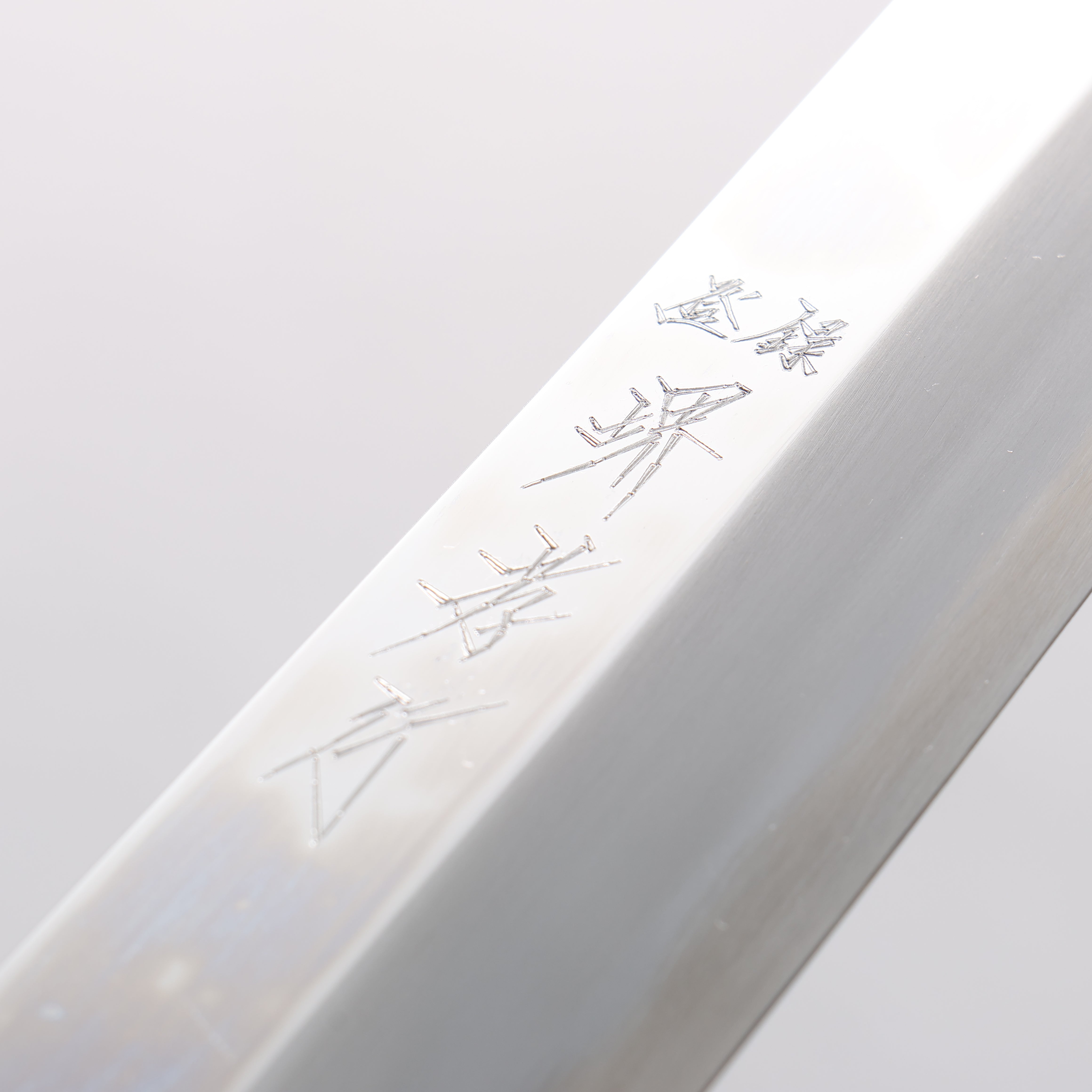 Sakai Takayuki Hien Blue Steel No.2 Mirrored Finish Kengata Yanagiba 270mm Ebony Wood Handle with Sheath - Japanny - Best Japanese Knife