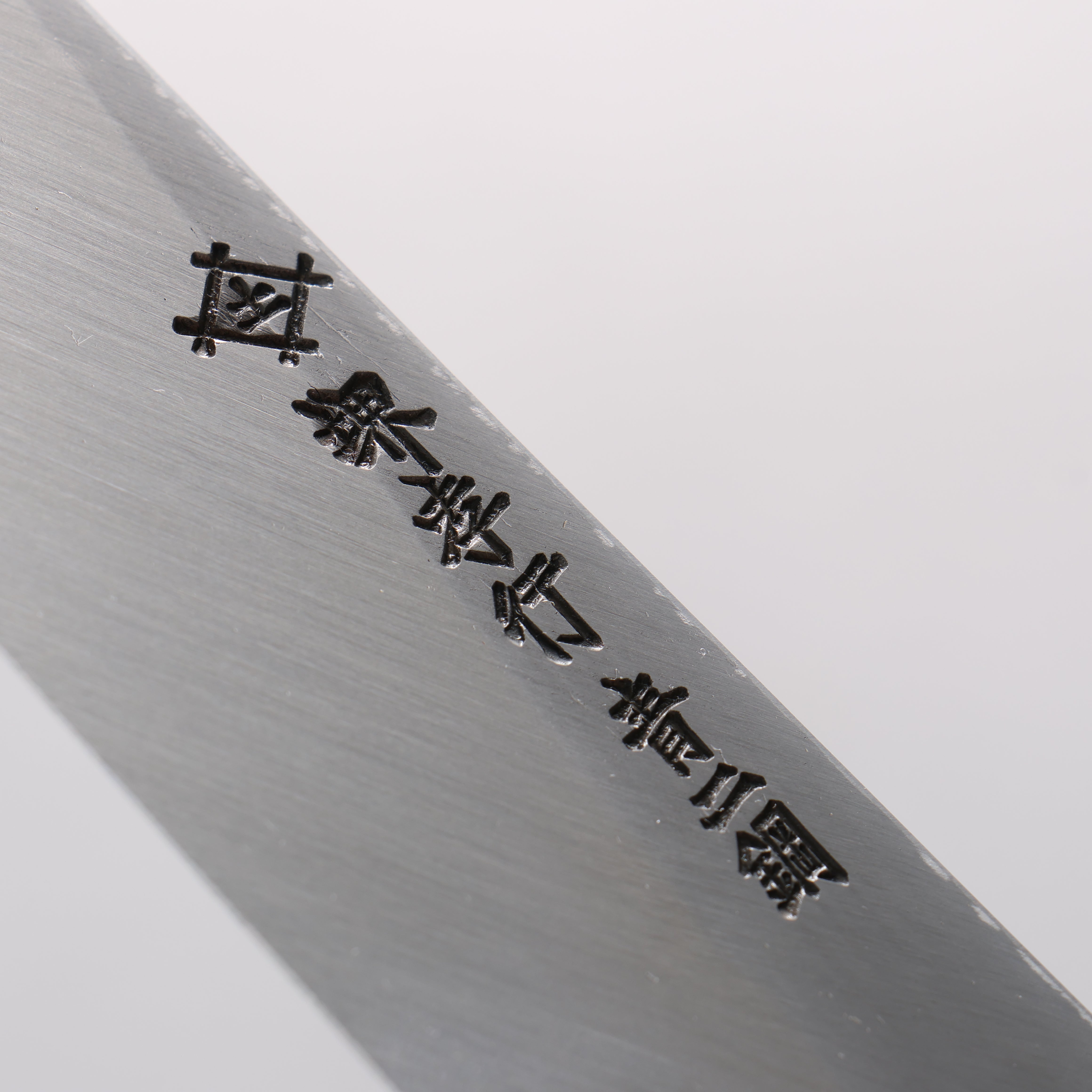 Sakai Takayuki Homura Guren Genbu Blue Steel No.2 Kurouchi Hammered Sakimaru Yanagiba 300mm Burnt Oak Handle - Japanny - Best Japanese Knife