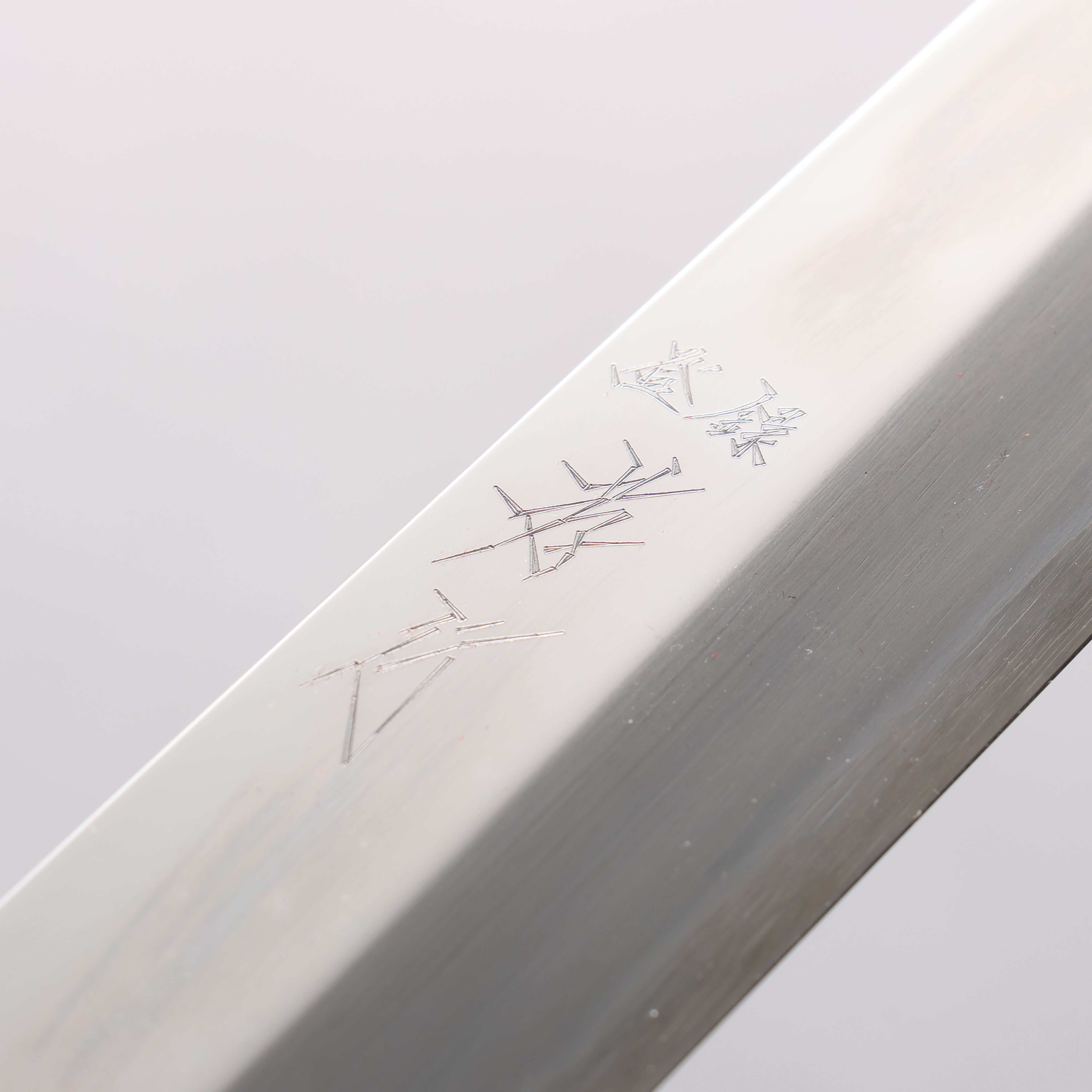 Sakai Takayuki Shiden Silver Steel No.3 Yanagiba Desert Ironwood(Sugihara model) Handle - Japanny - Best Japanese Knife