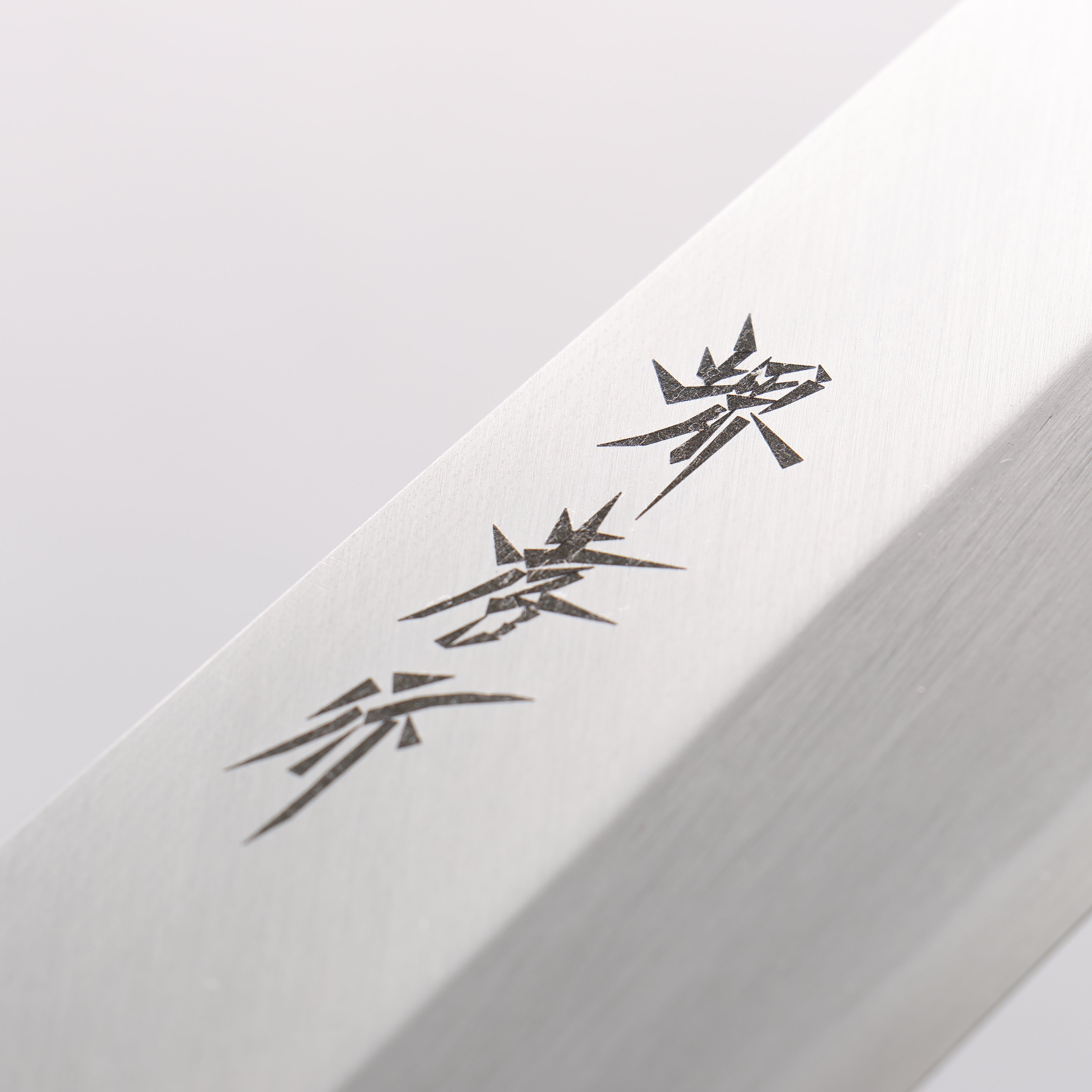 Sakai Takayuki Kasumitogi White Steel Usuba Magnolia Handle - Japanny - Best Japanese Knife