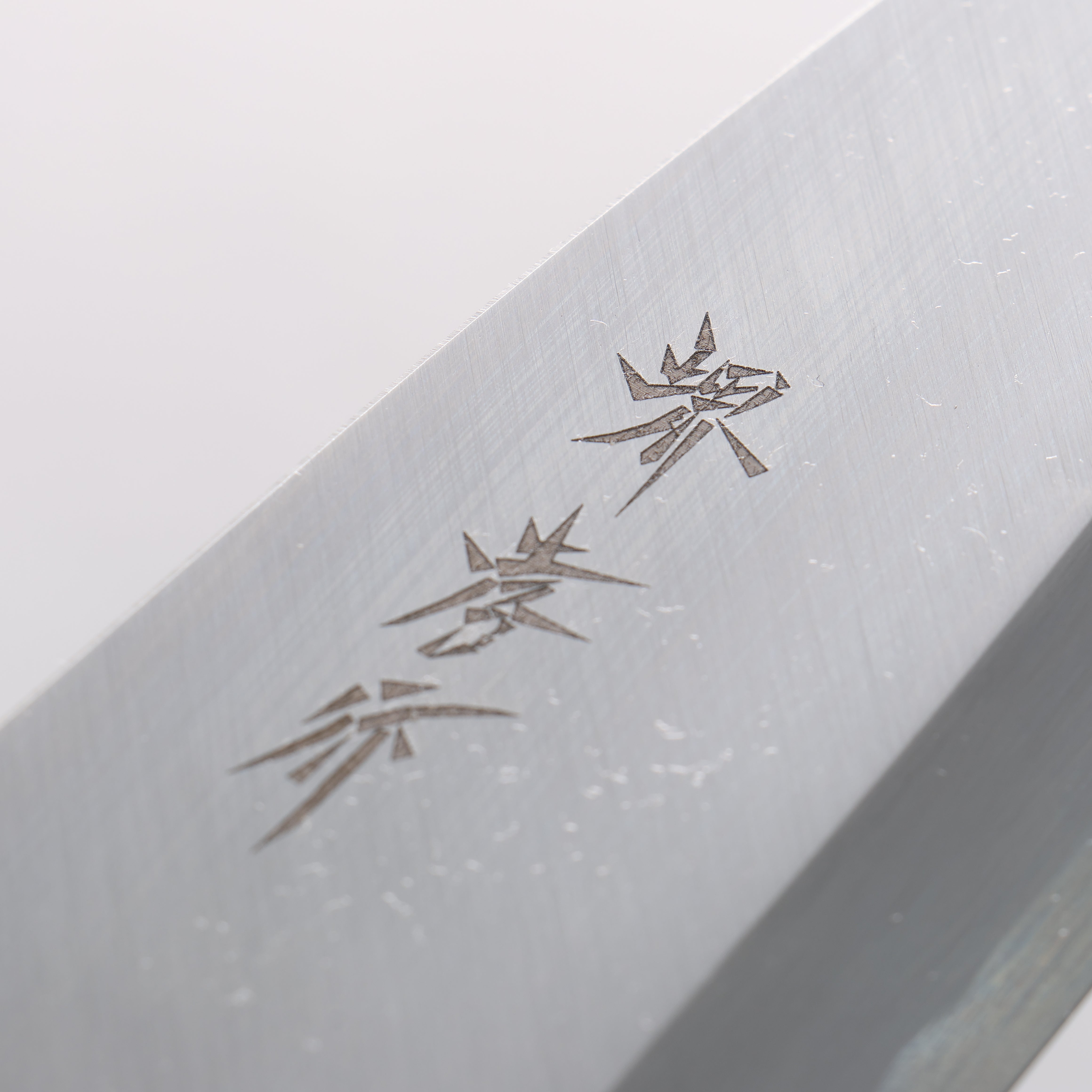 Sakai Takayuki Kasumitogi White Steel Deba - Japanny - Best Japanese Knife