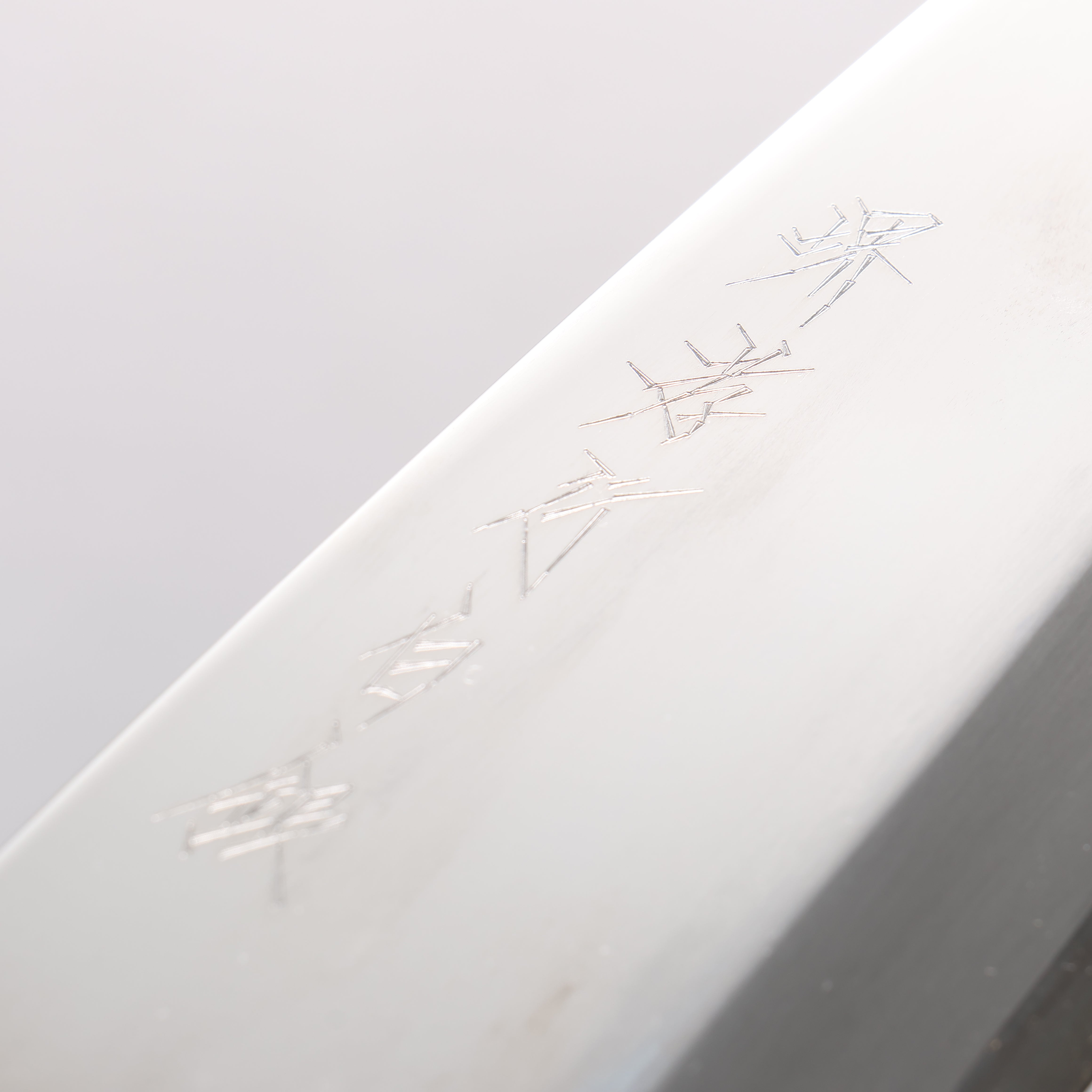 Sakai Takayuki Hakugin INOX Mirrored Finish Deba 210mm Yew tree Handle - Japanny - Best Japanese Knife