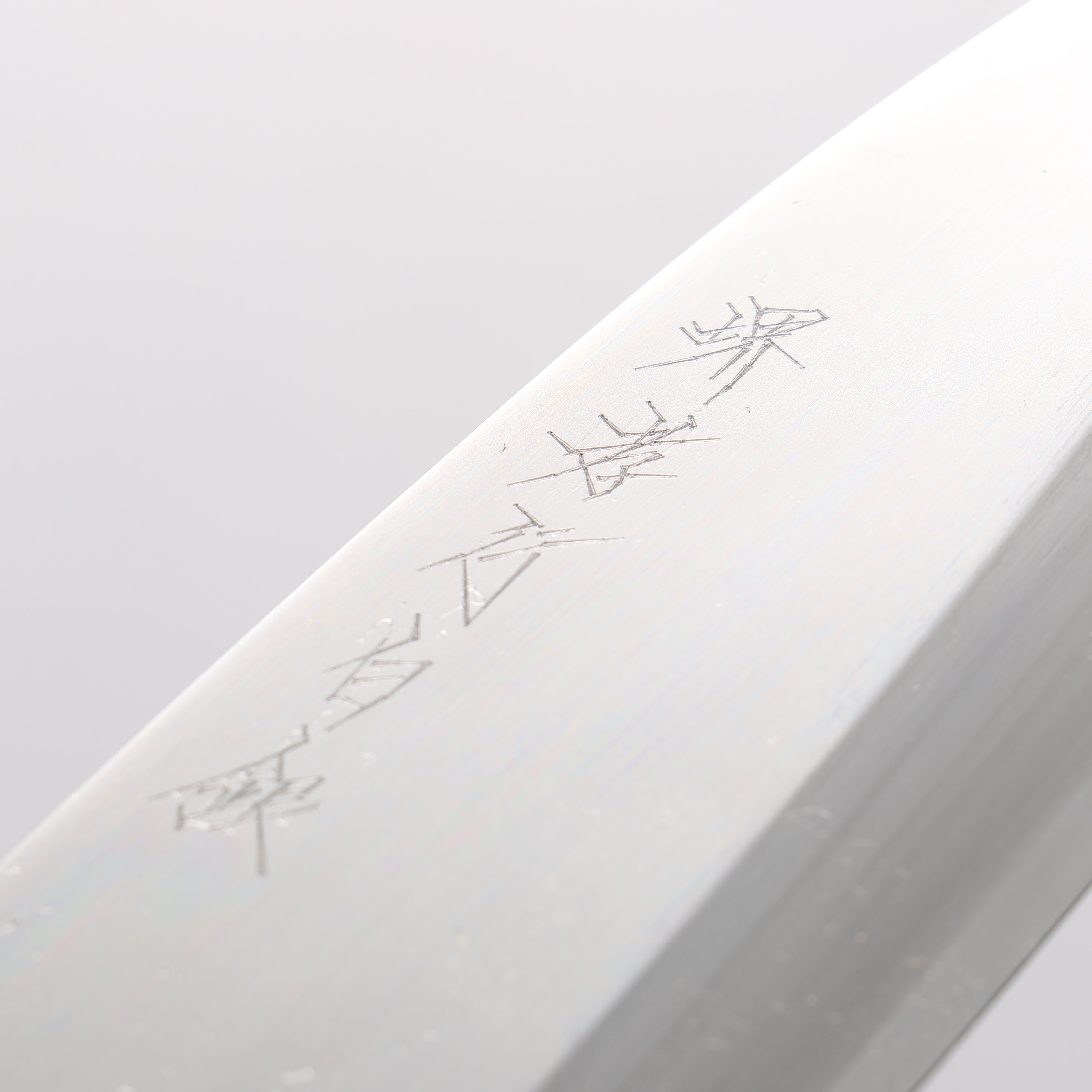 Sakai Takayuki Hakugin INOX Mirrored Finish Deba 150mm Yew tree Handle - Japanny - Best Japanese Knife