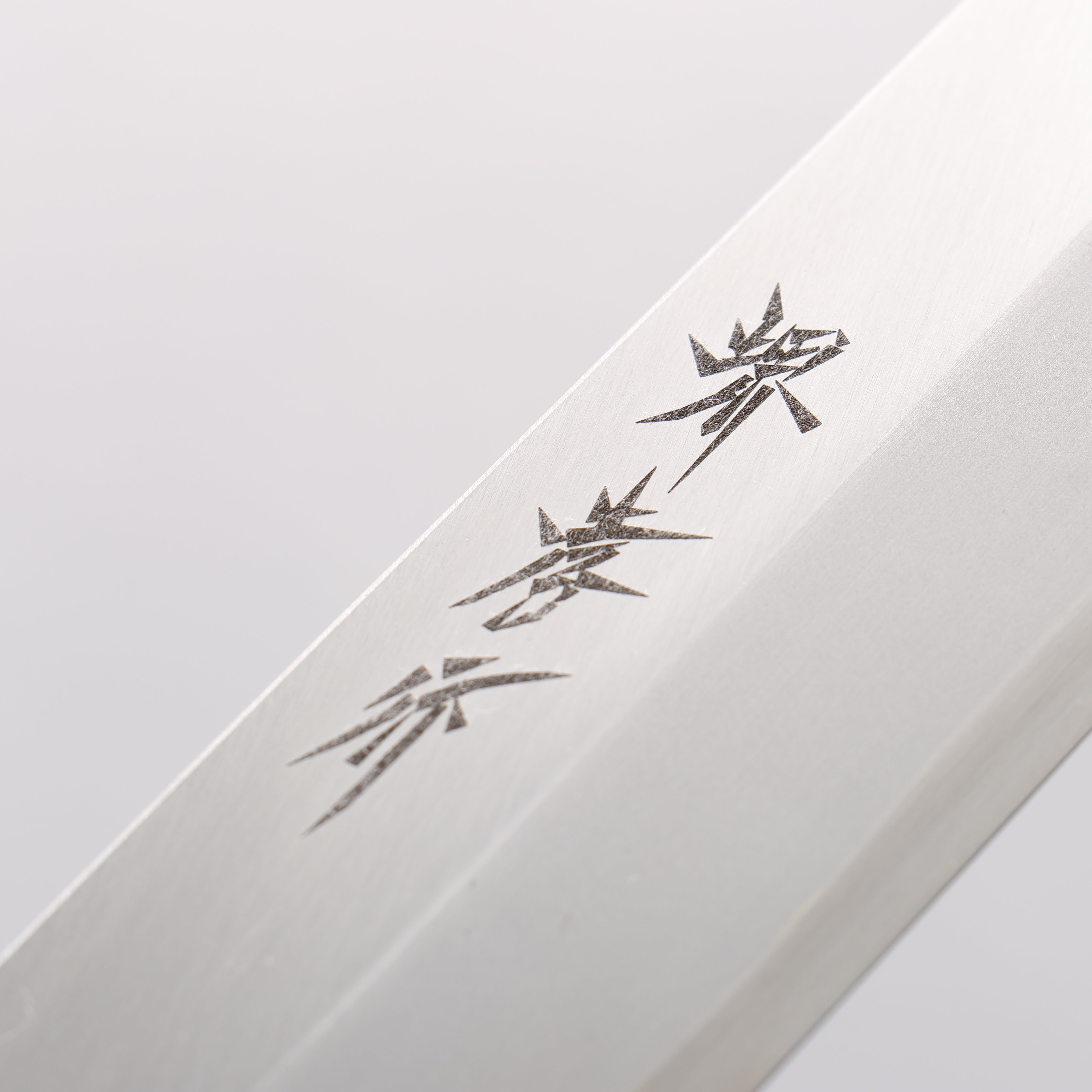 Sakai Takayuki INOX Molybdenum Mukimono 180mm Magnolia Handle - Japanny - Best Japanese Knife