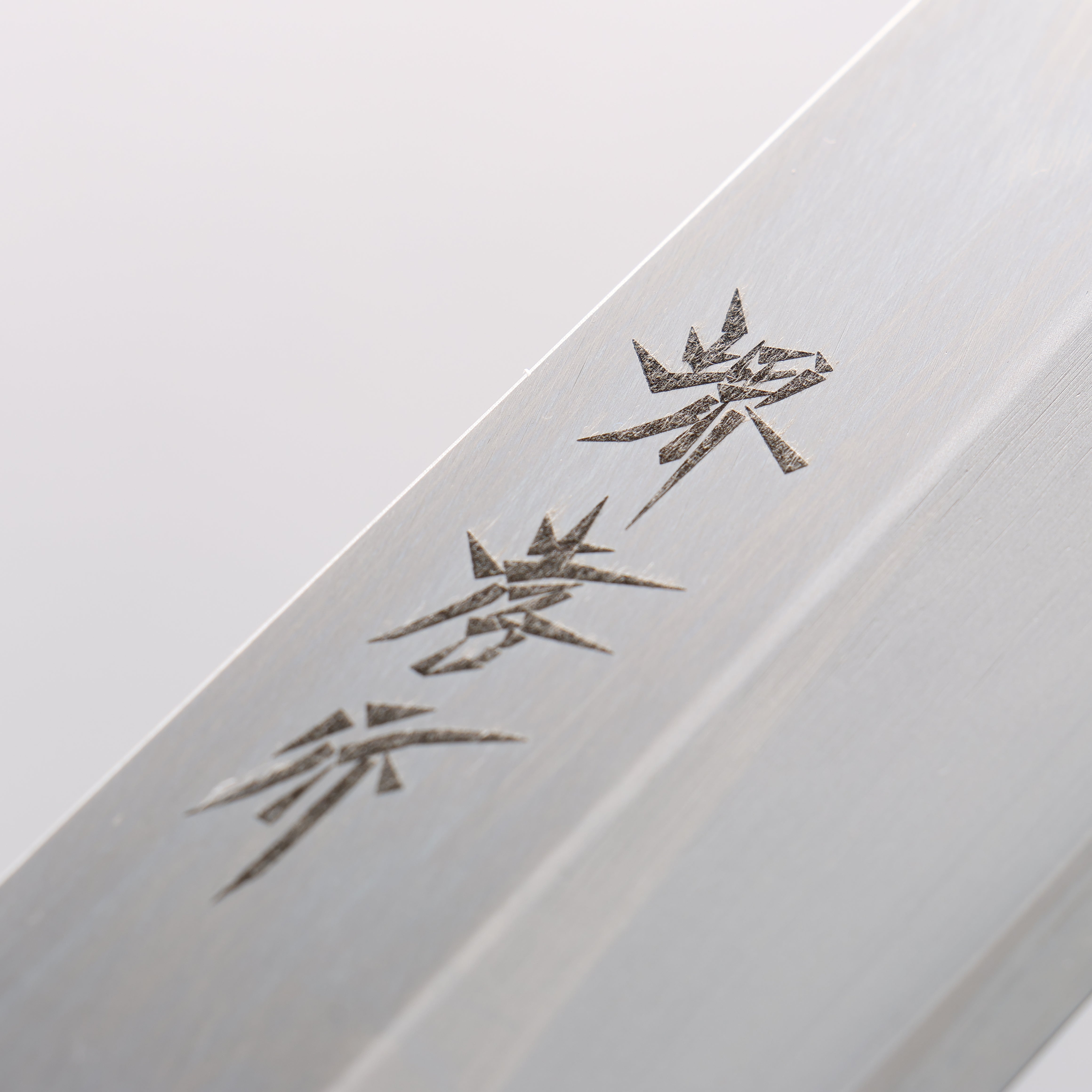 Sakai Takayuki INOX Molybdenum Usuba 180mm Magnolia Handle - Japanny - Best Japanese Knife