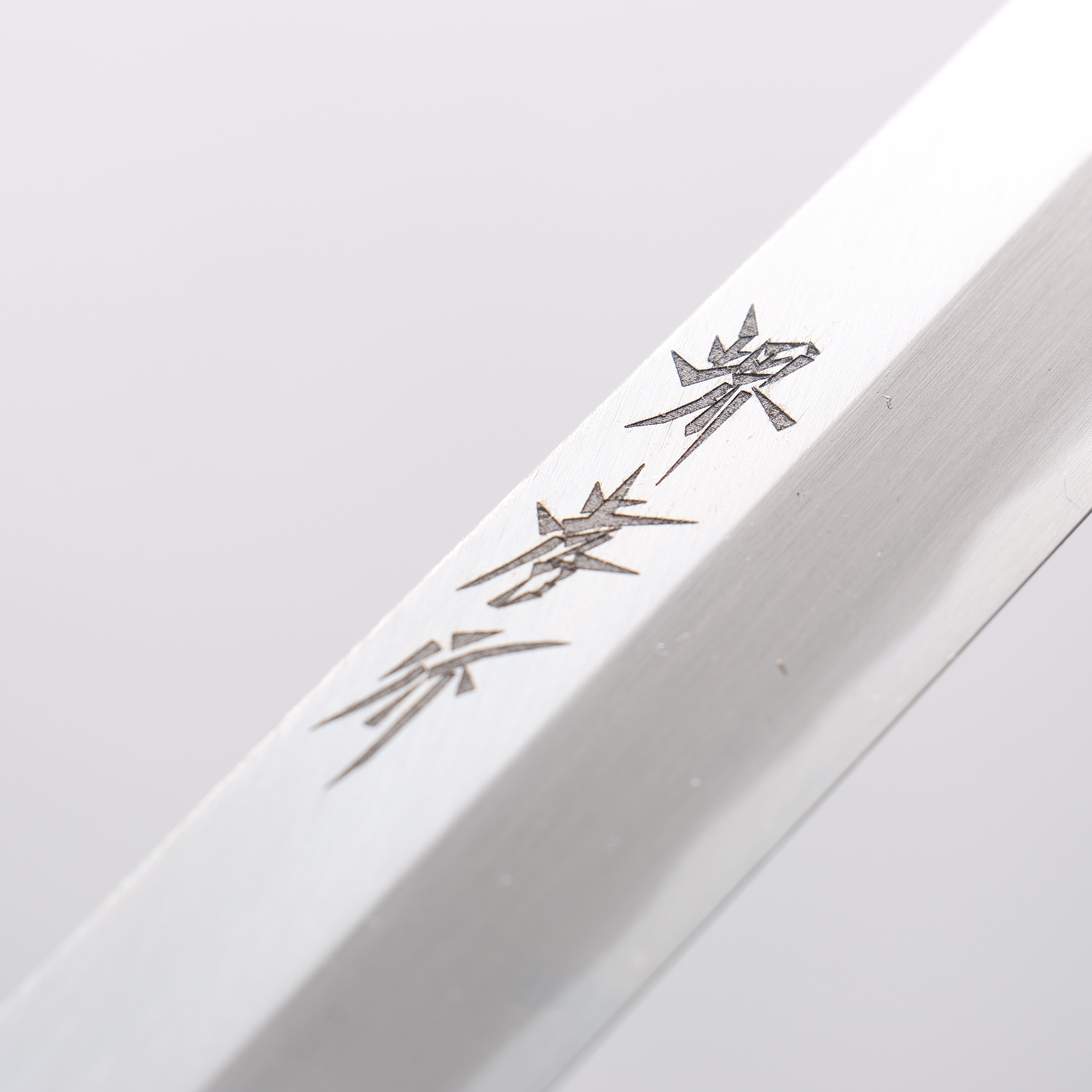 Sakai Takayuki White Steel Takohiki Magnolia Handle - Japanny - Best Japanese Knife