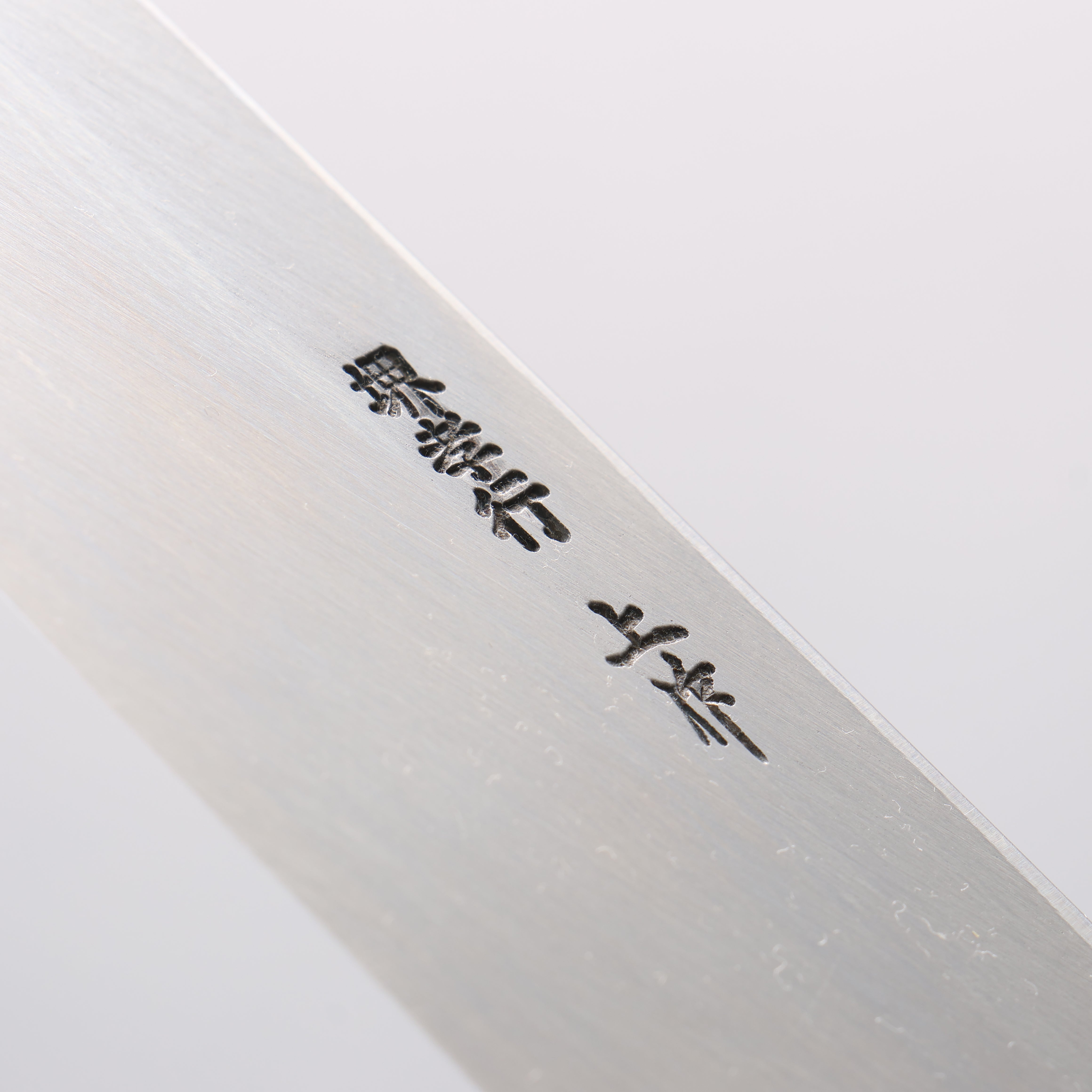Sakai Takayuki White Steel No.3 Kasumitogi Mioroshi Deba 240mm Magnolia Handle - Japanny - Best Japanese Knife