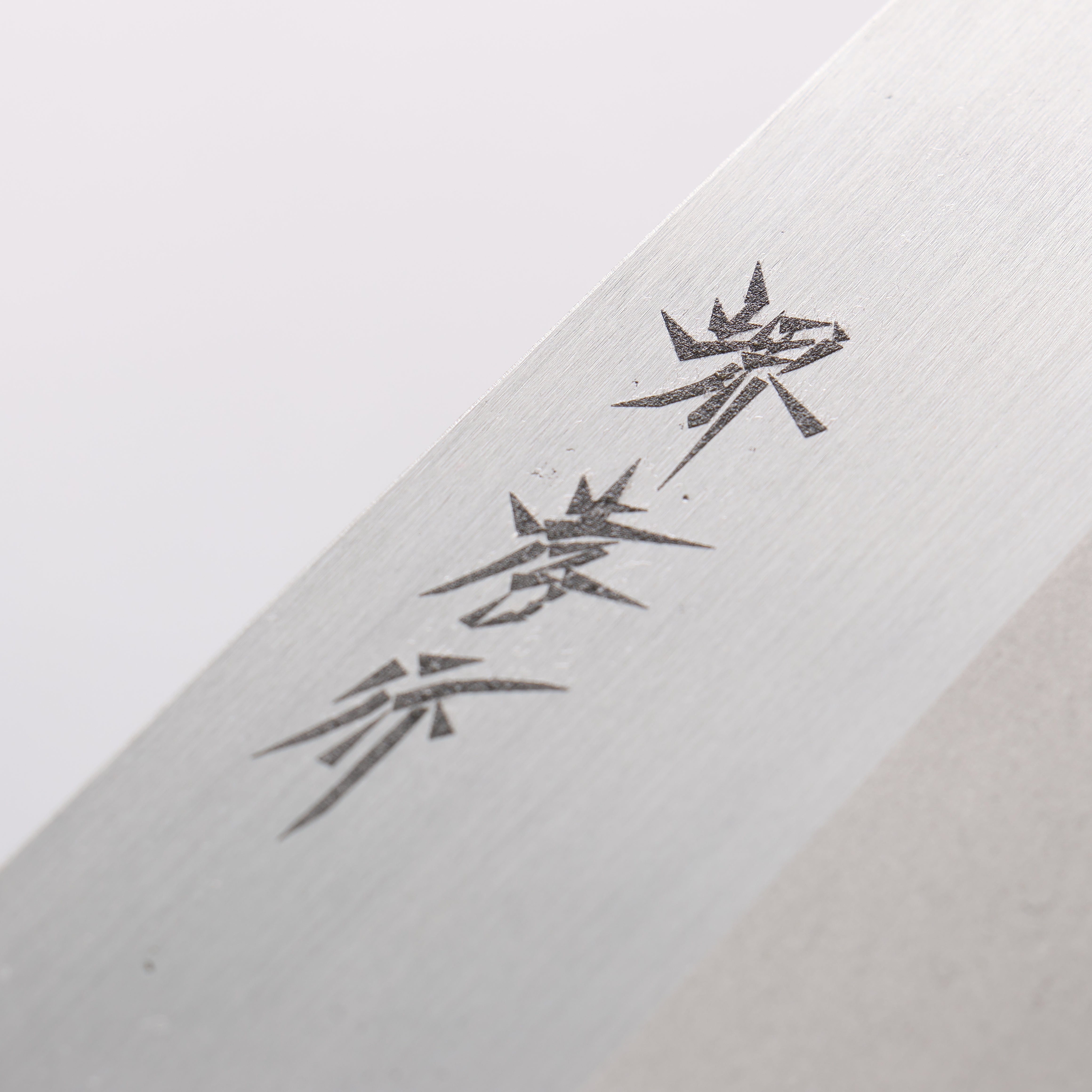 Sakai Takayuki Kasumitogi White Steel Sushi Roll 240mm - Japanny - Best Japanese Knife