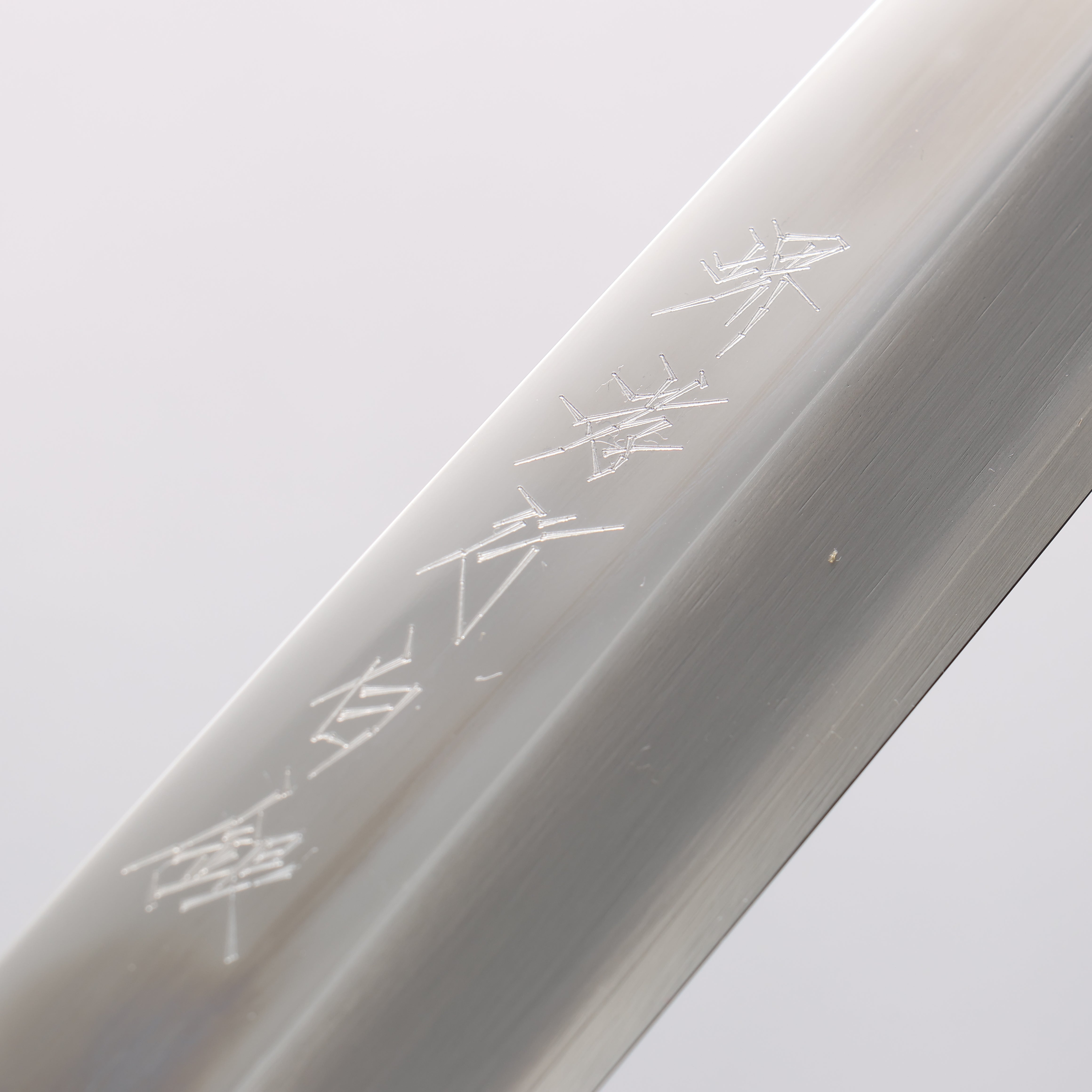 Sakai Takayuki Hakugin INOX Mirrored Finish Yanagiba Yew Tree Handle - Japanny - Best Japanese Knife