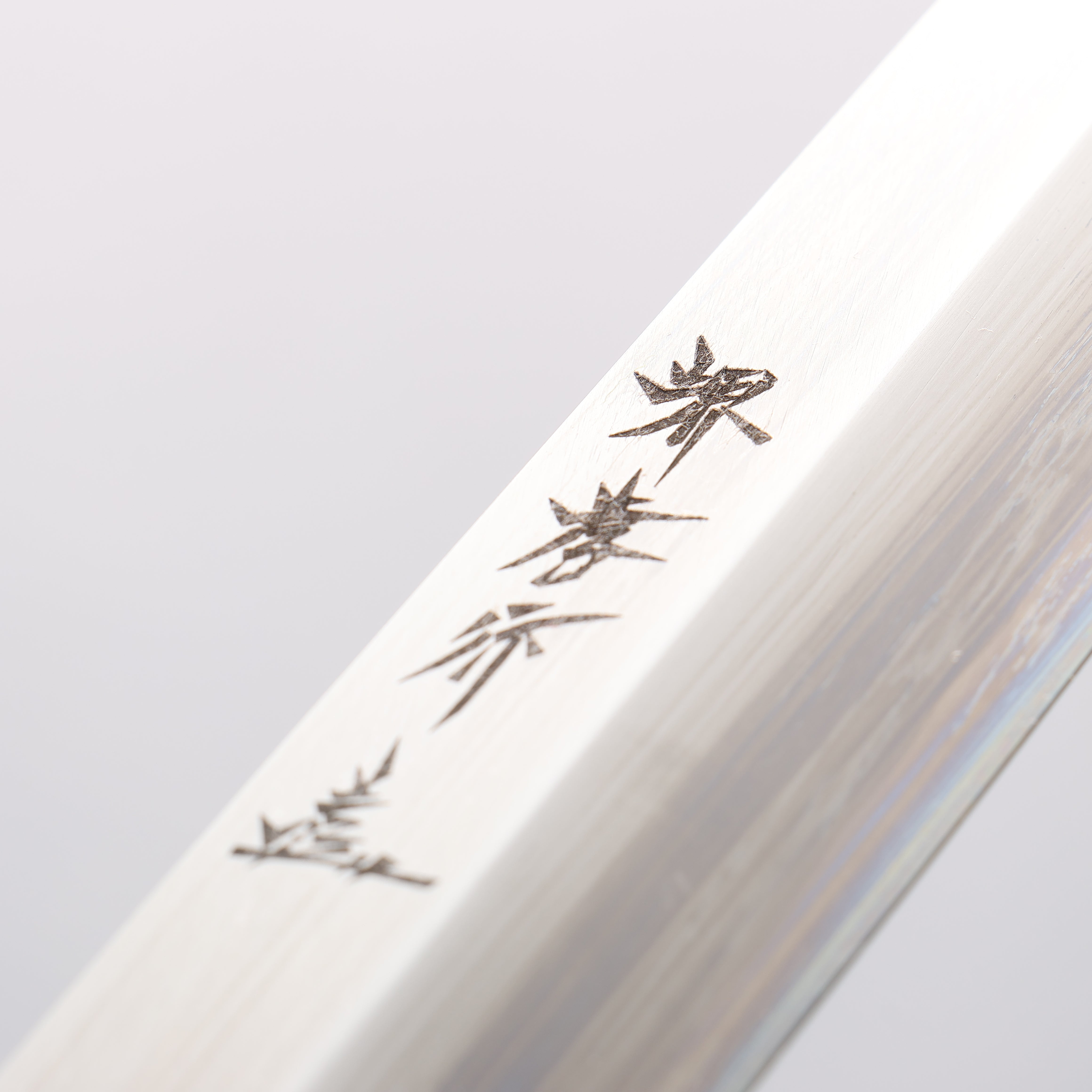 Sakai Takayuki Chef Series Silver Steel No.3 Yanagiba PC(Plastic) Handle - Japanny - Best Japanese Knife