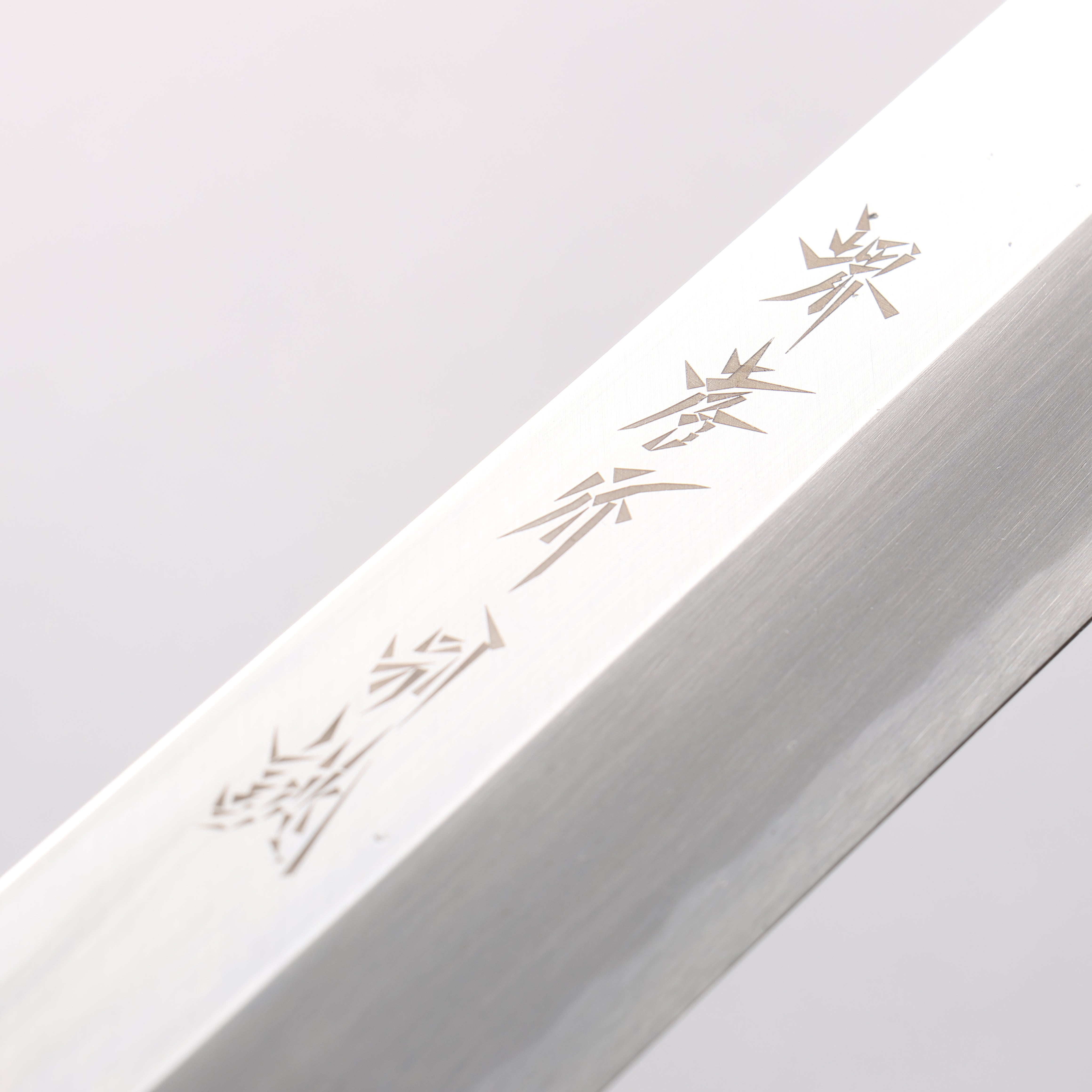Sakai Takayuki White Steel No.2 Tuna 600mm - Japanny - Best Japanese Knife