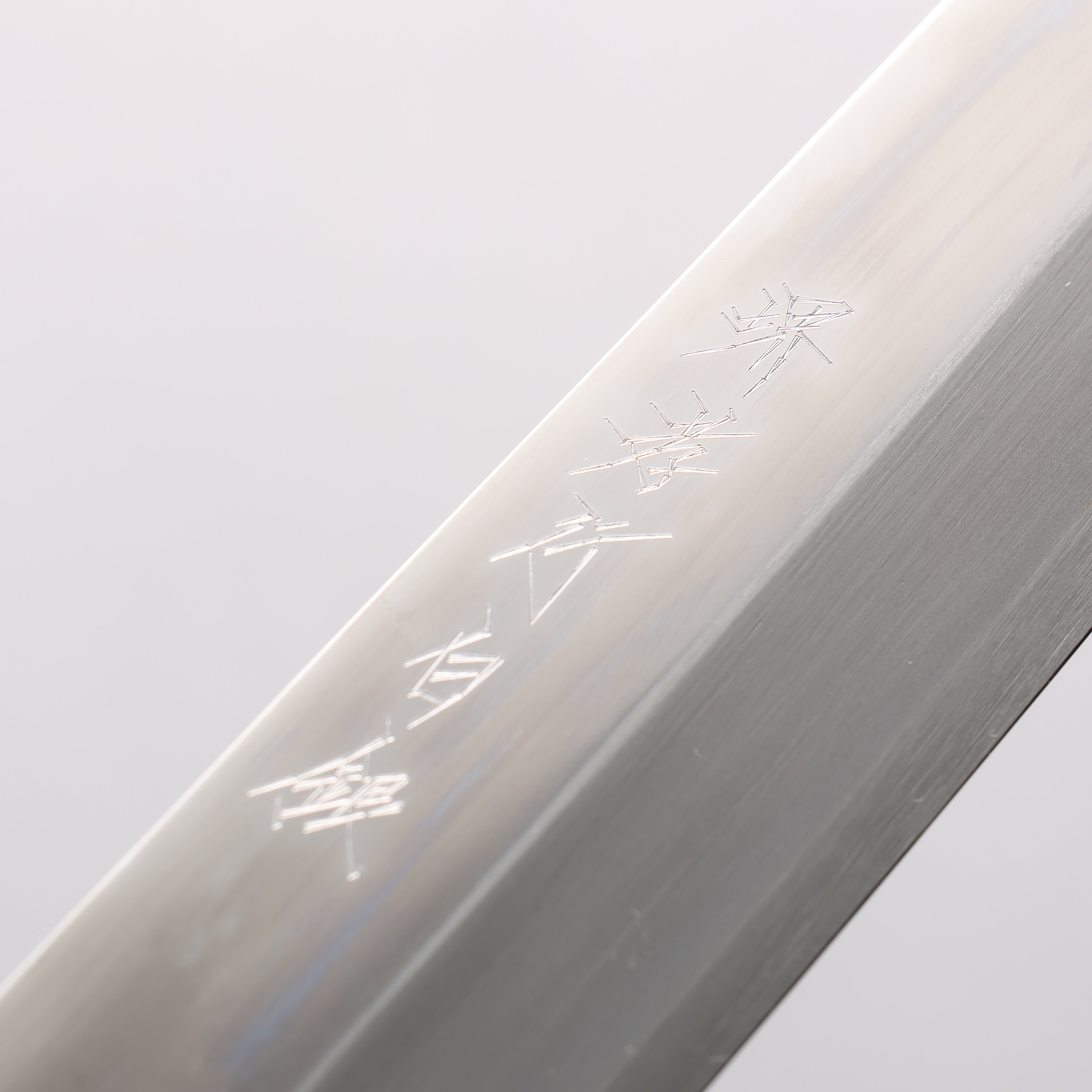 Sakai Takayuki Hakugin INOX Mirrored Finish Mukimono 180mm Yew tree Handle - Japanny - Best Japanese Knife
