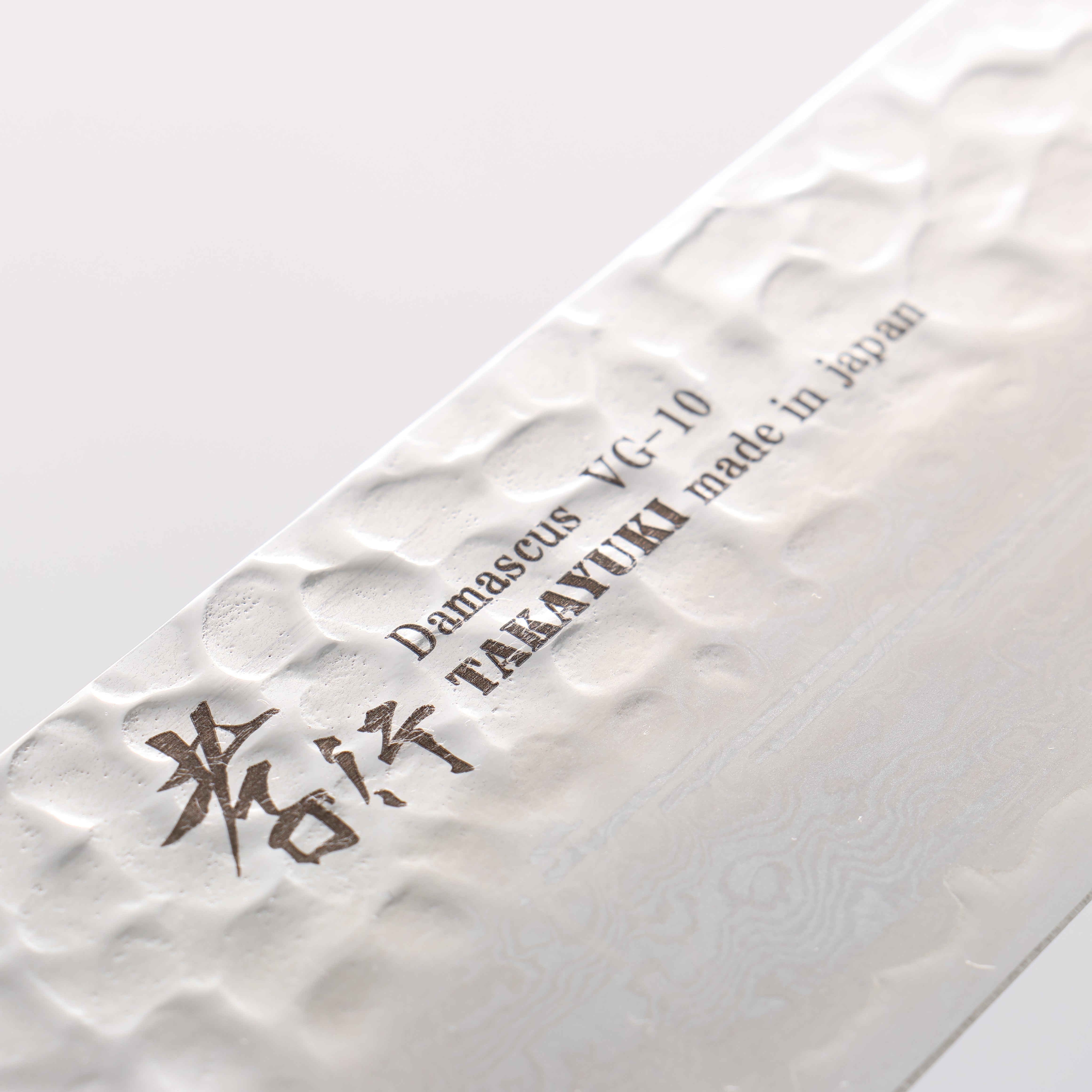 Sakai Takayuki VG10 33 Layer Damascus Santoku 170mm Live oak Lacquered (Kokushin) Handle - Japanny - Best Japanese Knife