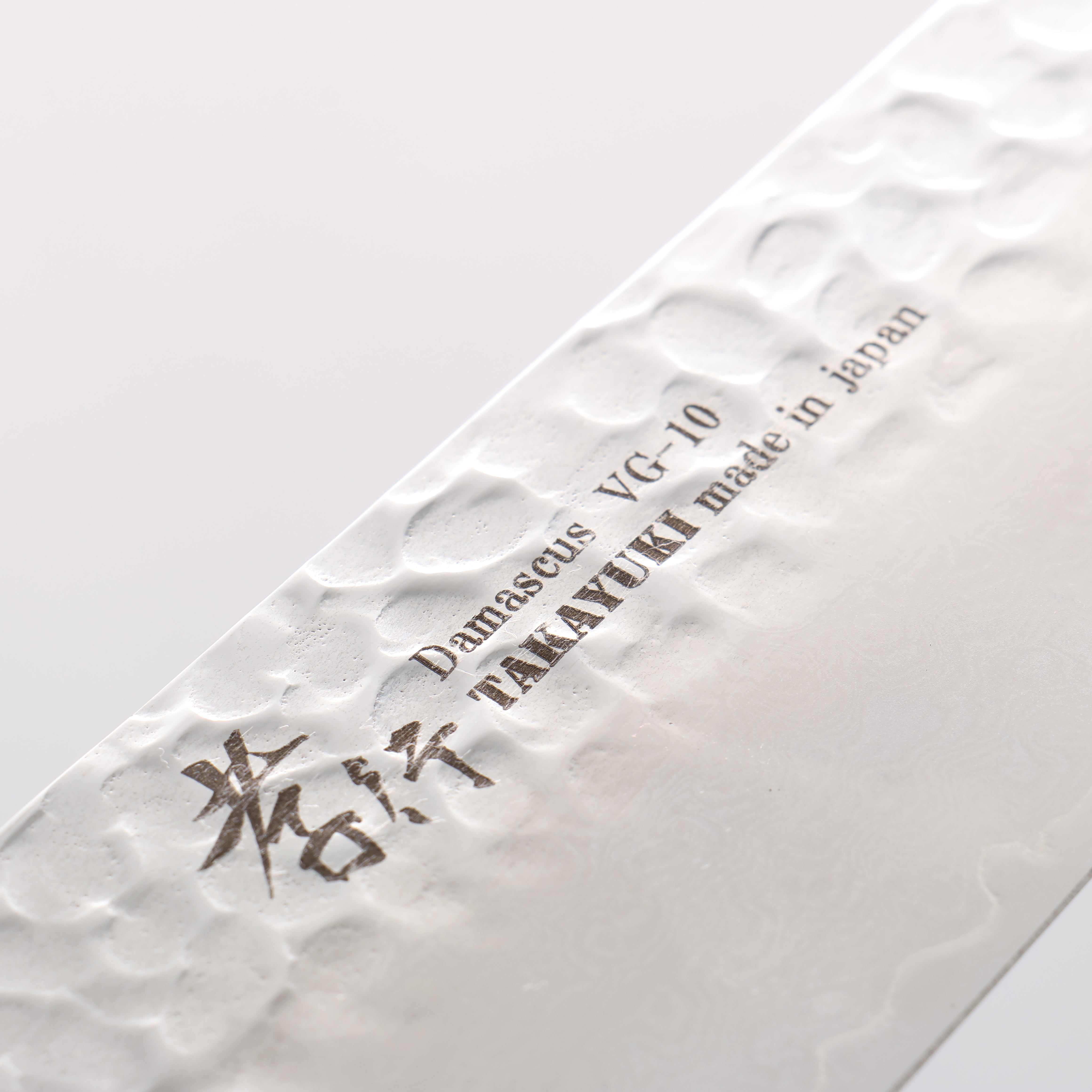 Sakai Takayuki VG10 33 Layer Damascus Santoku 170mm Live oak Lacquered (Seiren) Handle - Japanny - Best Japanese Knife