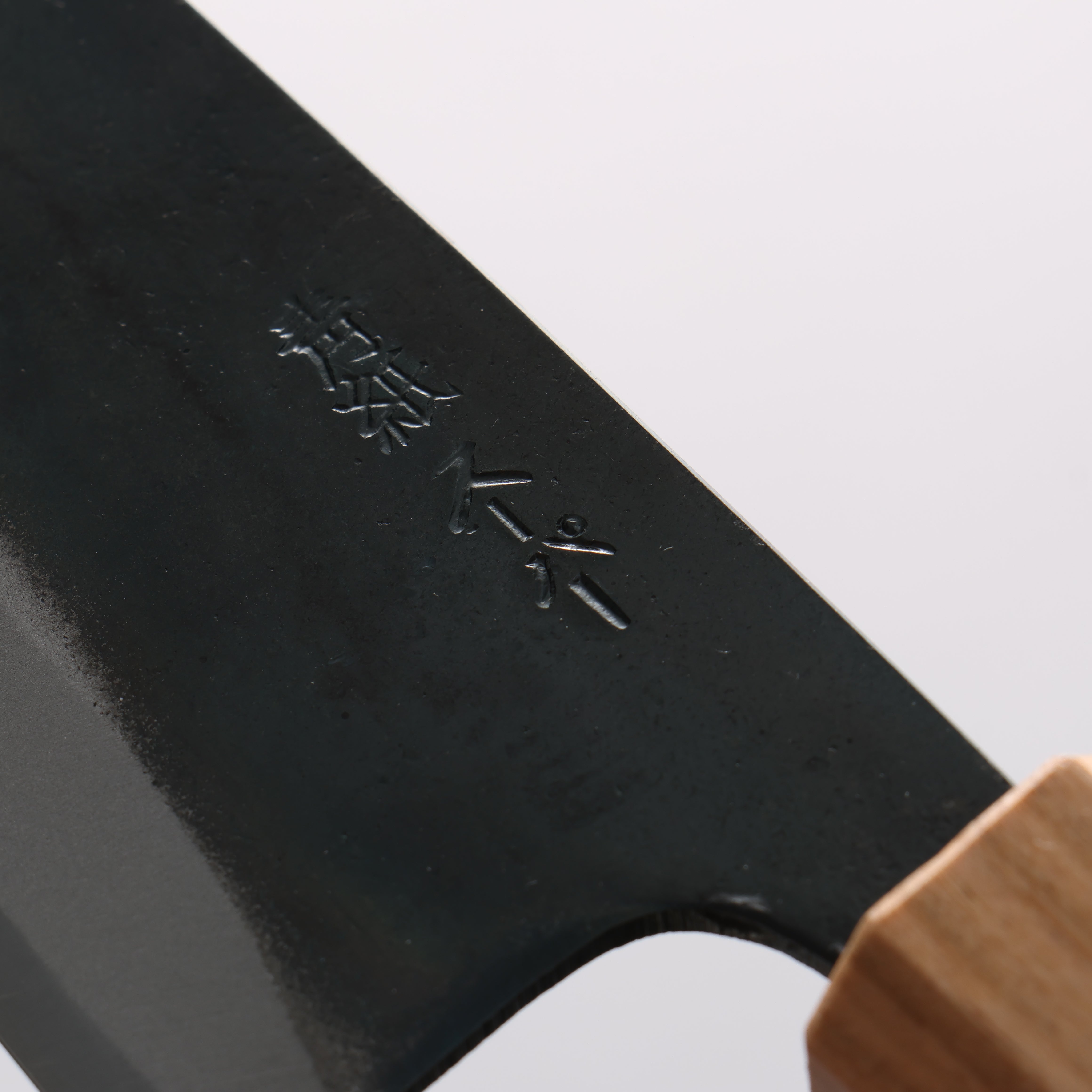 Seisuke Blue Super Black Finished Bunka 180mm Burnt Chestnut (ferrule: Cherry Wood) Handle - Japanny - Best Japanese Knife