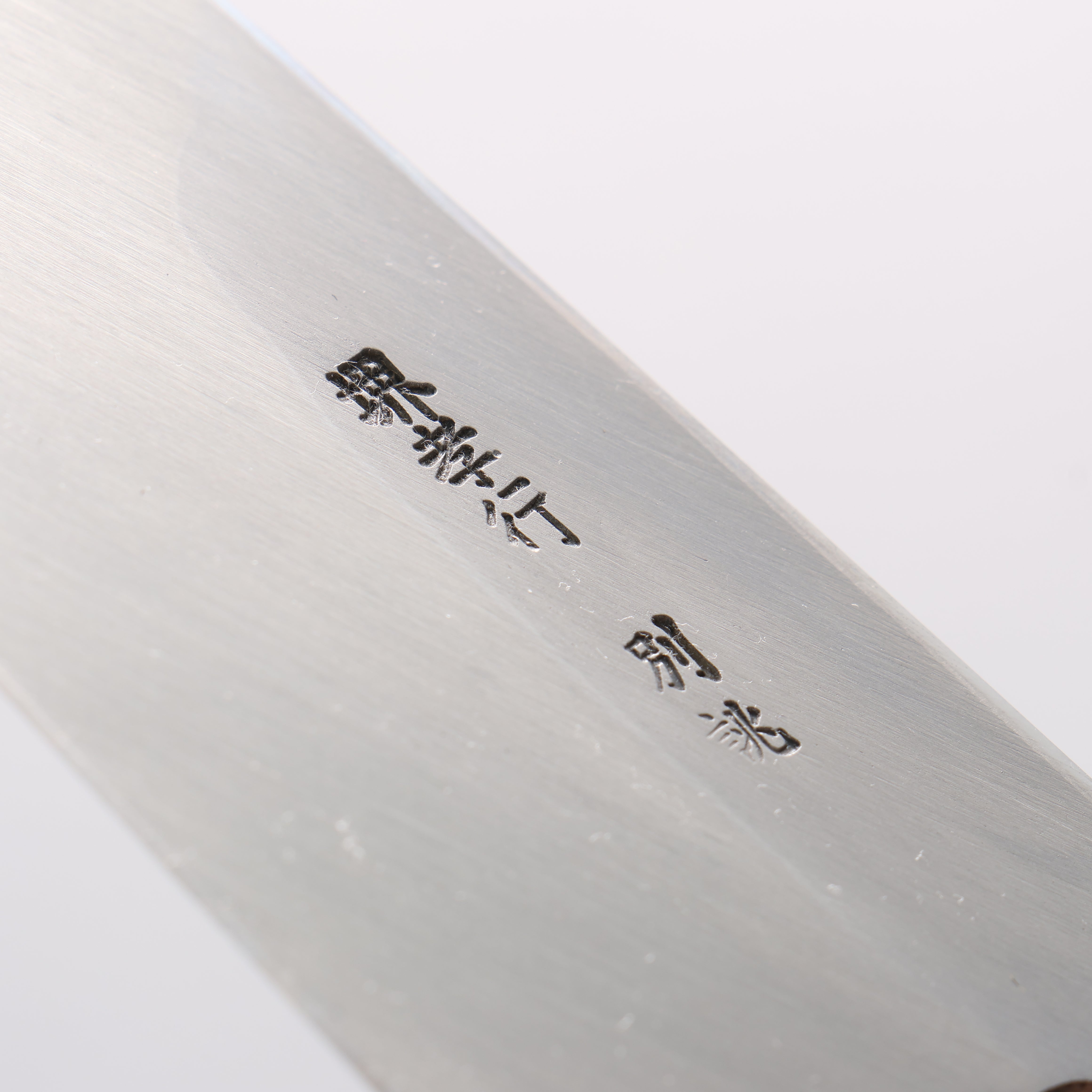 Sakai Takayuki White Steel No.2 Mirrored Finish Deba - Japanny - Best Japanese Knife