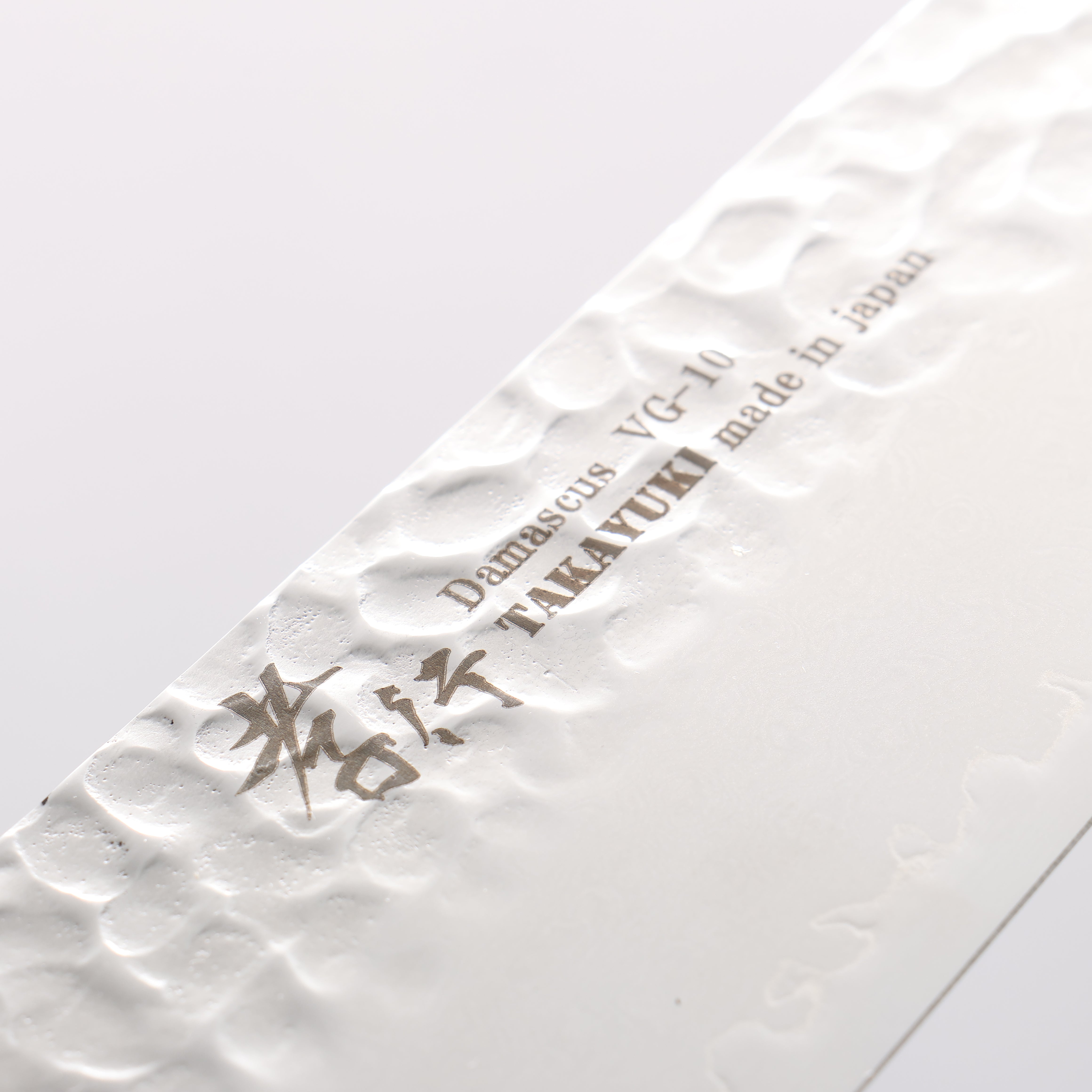 Sakai Takayuki VG10 33 Layer Damascus Santoku 170mm Keyaki (Japanese Elm) Handle - Japanny - Best Japanese Knife