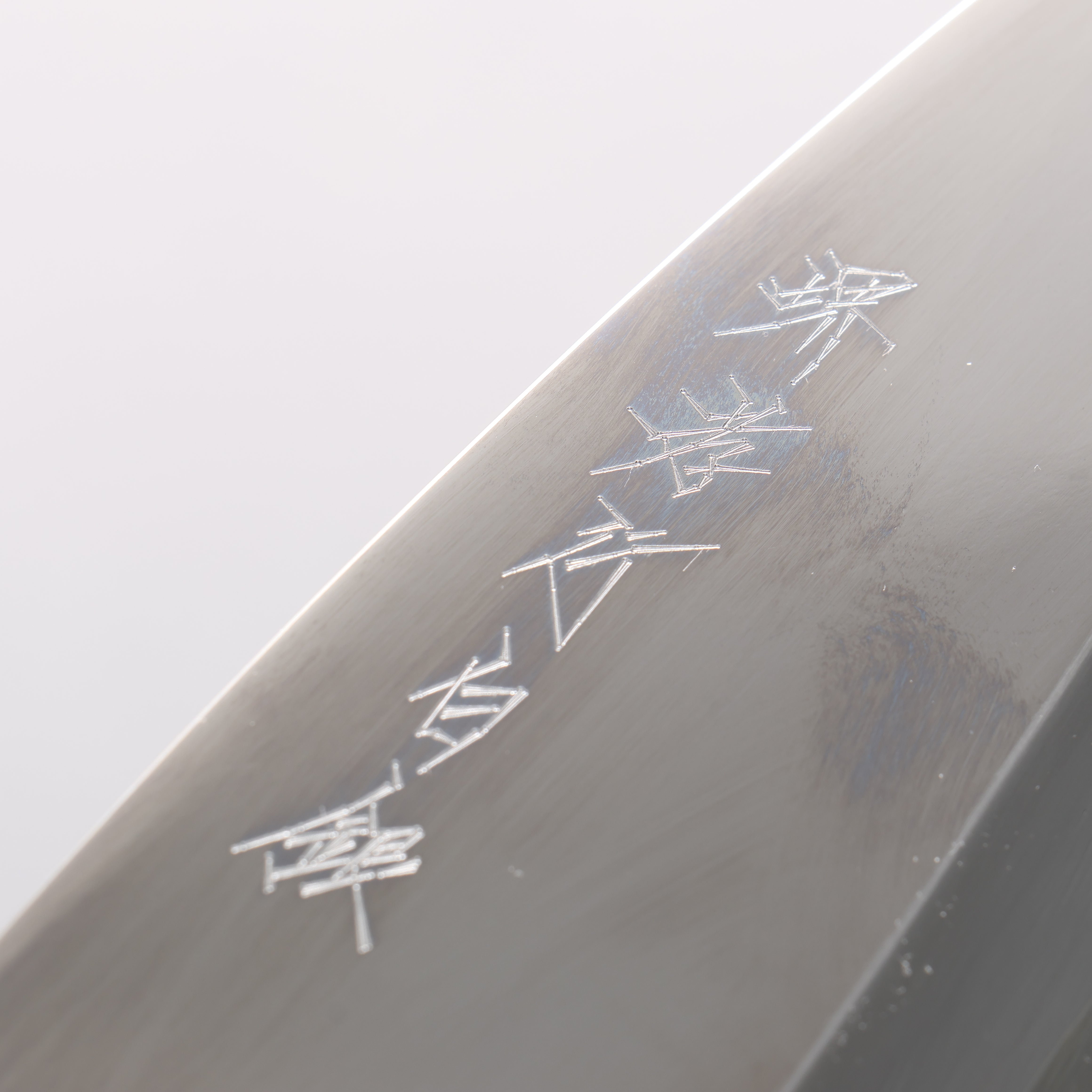 Sakai Takayuki Hakugin INOX Mirrored Finish Deba 180mm Yew tree Handle - Japanny - Best Japanese Knife