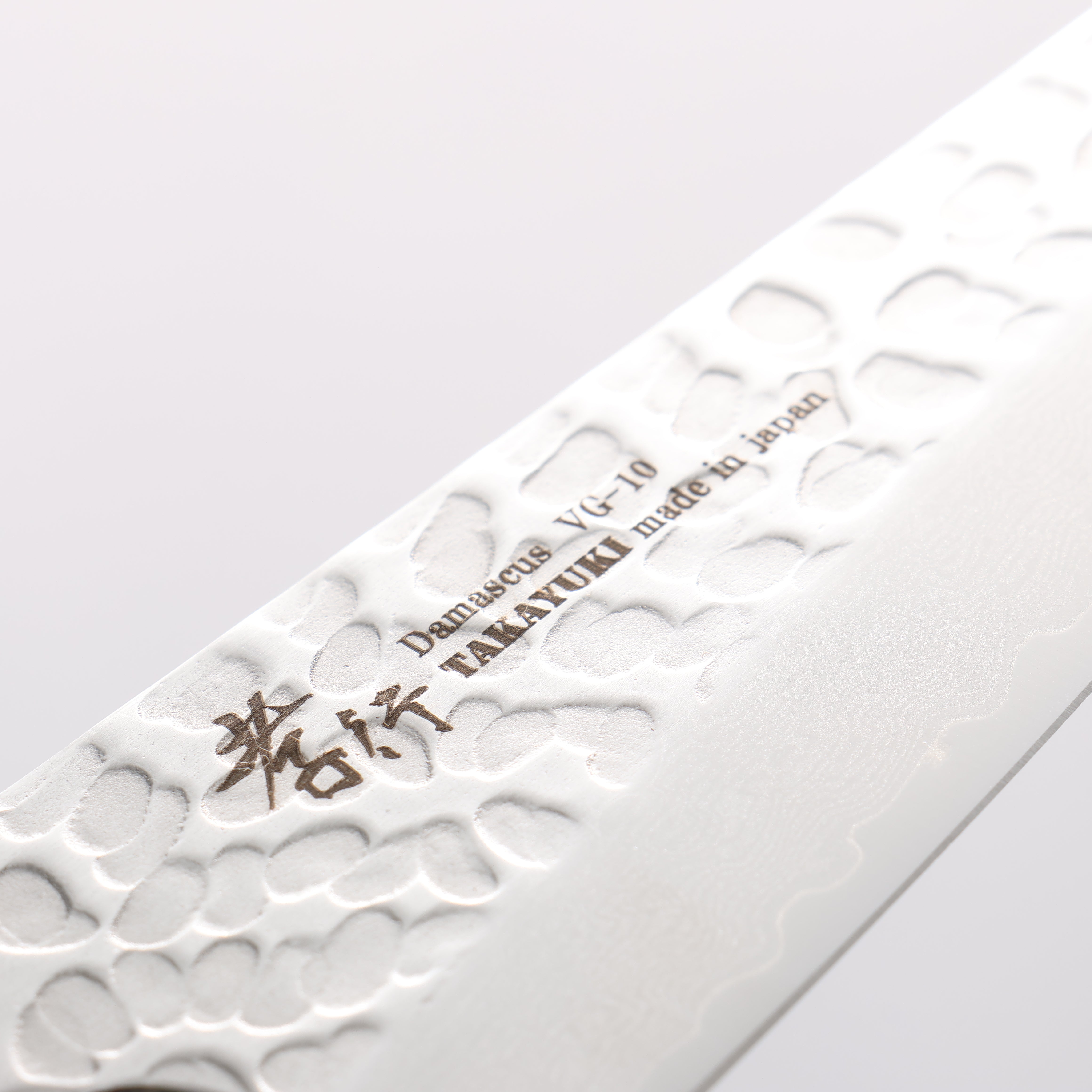 Sakai Takayuki VG10 33 Layer Damascus Sabaki 150mm Mahogany Pakka wood Handle - Japanny - Best Japanese Knife