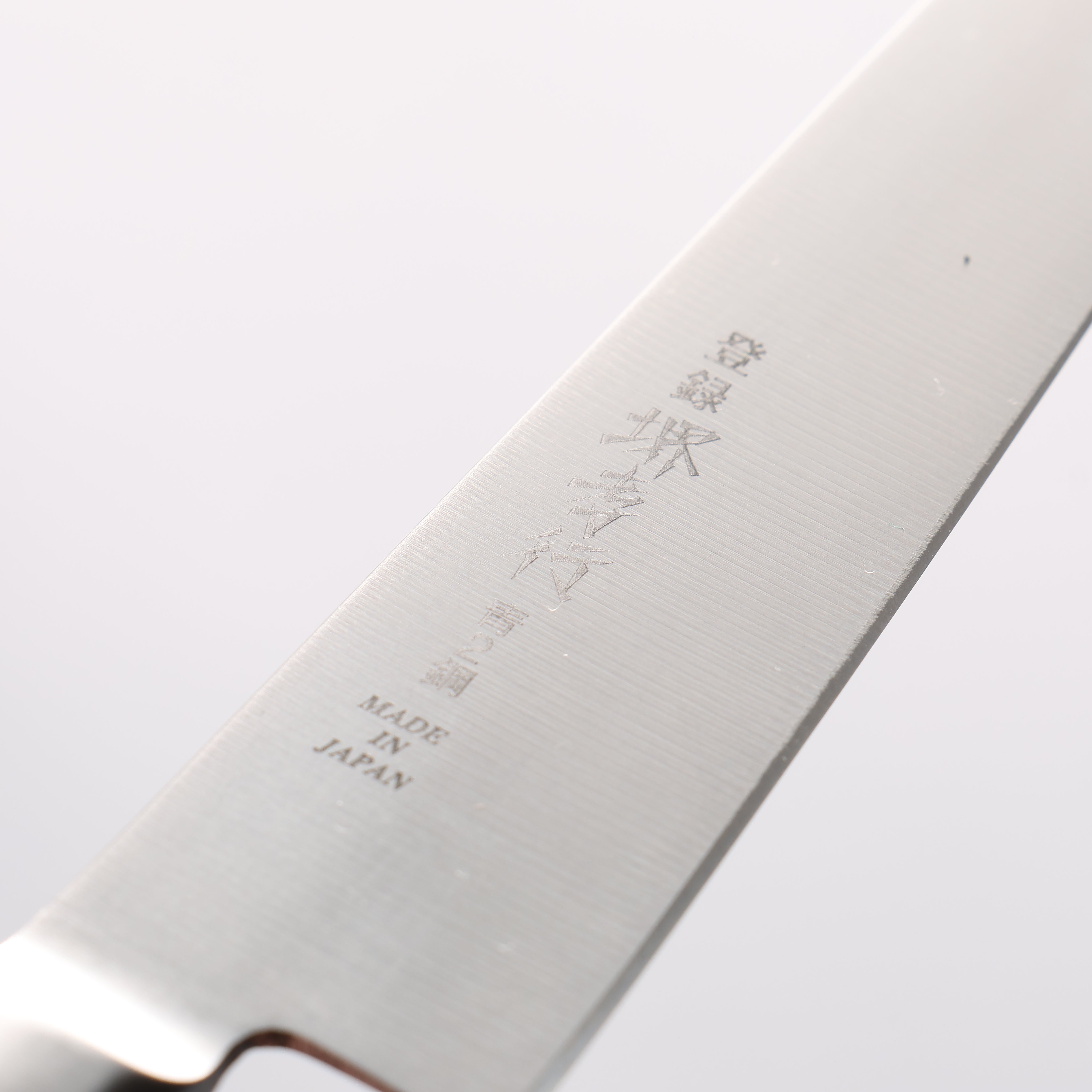 Sakai Takayuki Blue Steel No.2 Honyaki Petty-Utility - Japanny - Best Japanese Knife