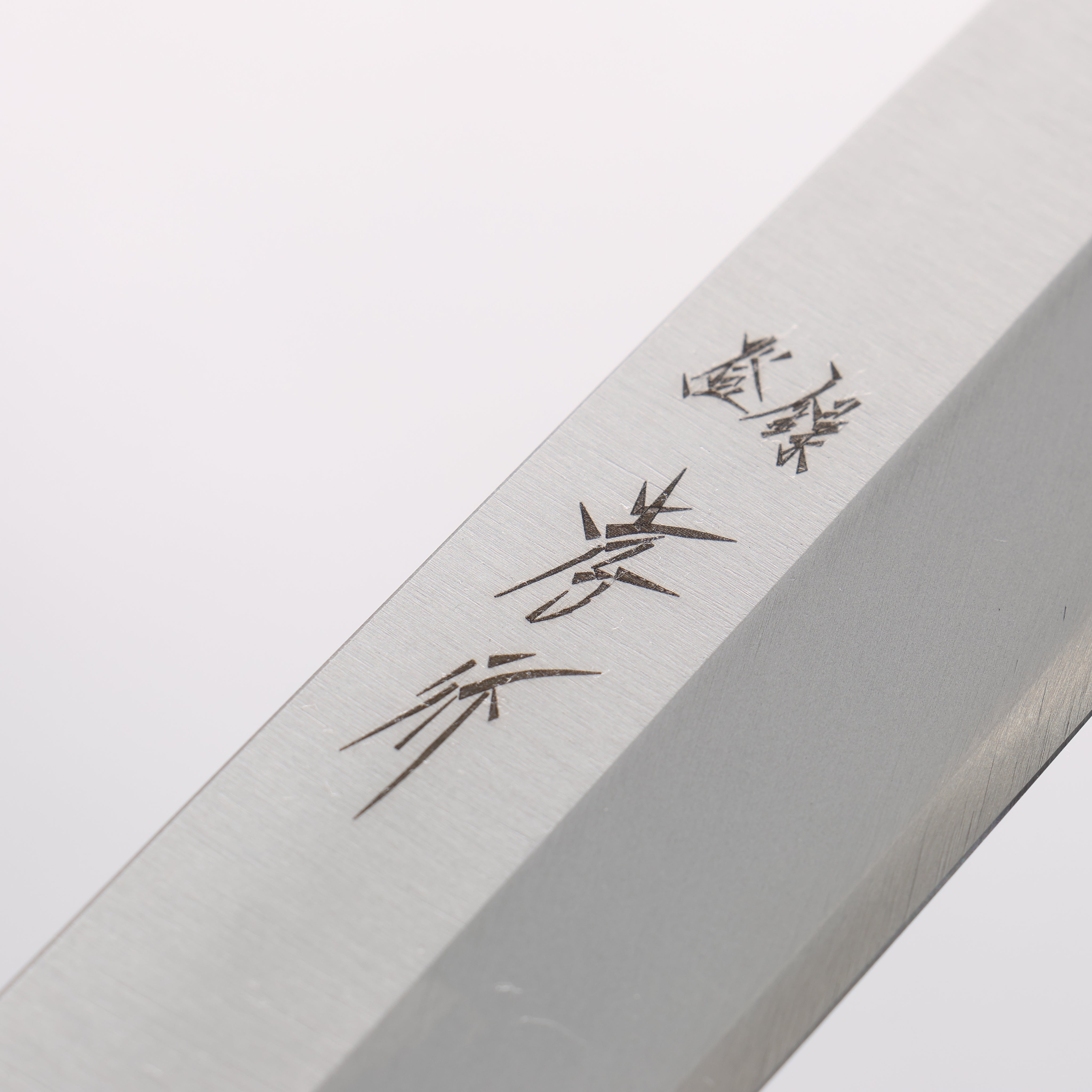 Sakai Takayuki Inox Pro V-2 AUS8 Yanagiba 240mm - Japanny - Best Japanese Knife