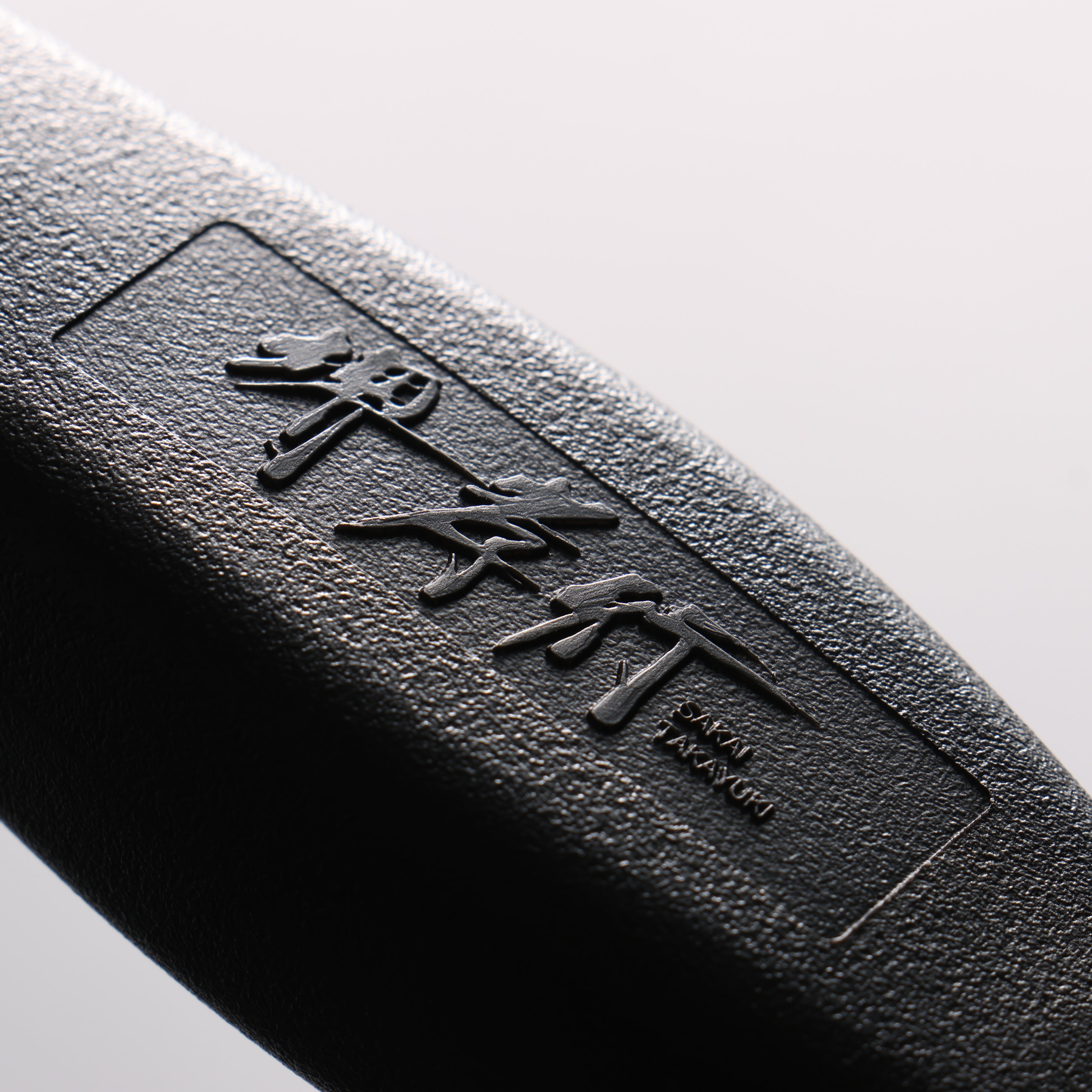 Sakai Takayuki Ceramic Black Sharpening Rod - Japanny - Best Japanese Knife