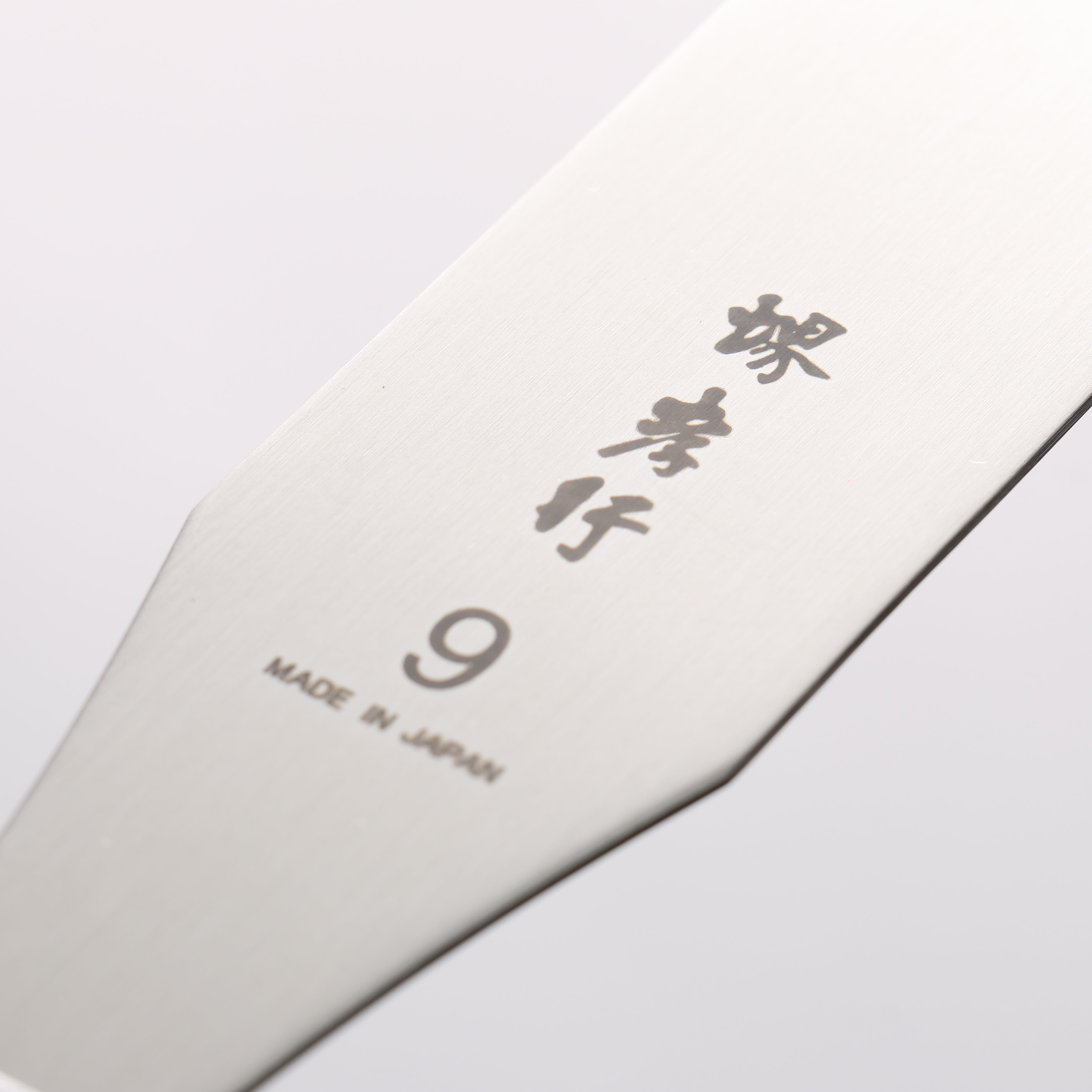 Sakai Takayuki Stainless Steel Palette knife 230mm - Japanny - Best Japanese Knife