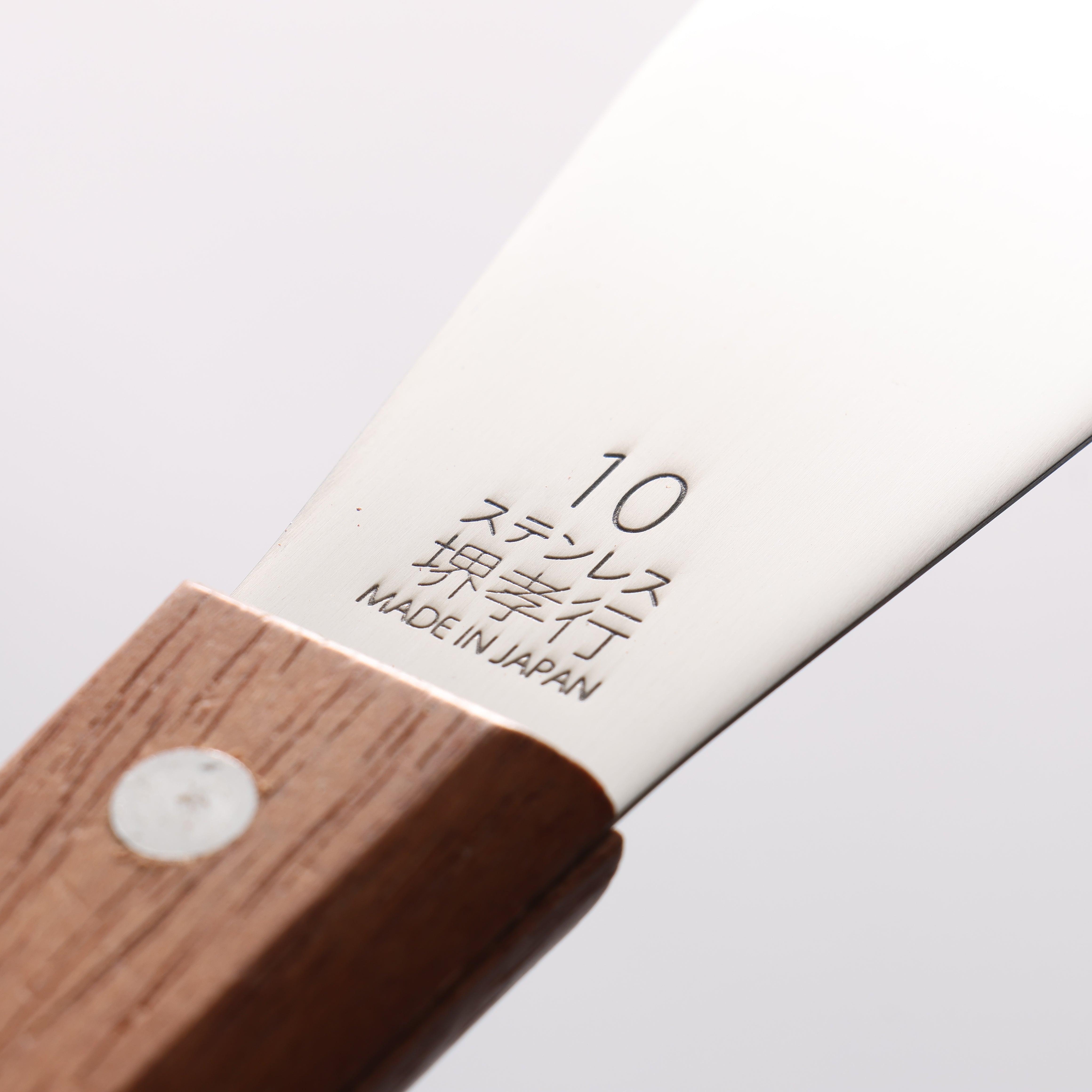 Sakai Takayuki Stainless Steel Palette knife 250mm - Japanny - Best Japanese Knife